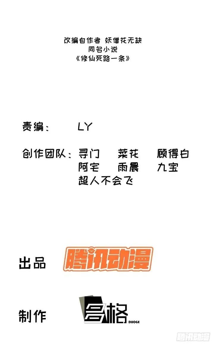 62 第2页