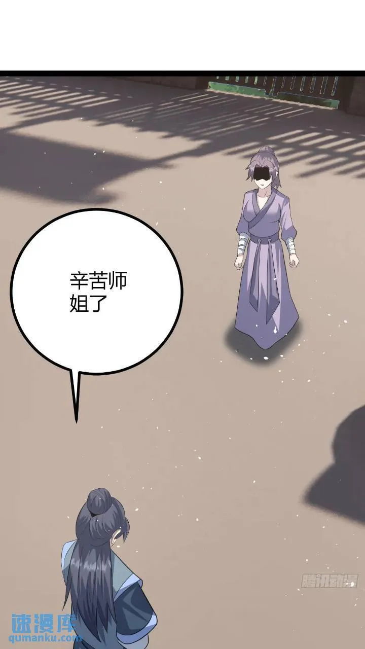 62 第4页