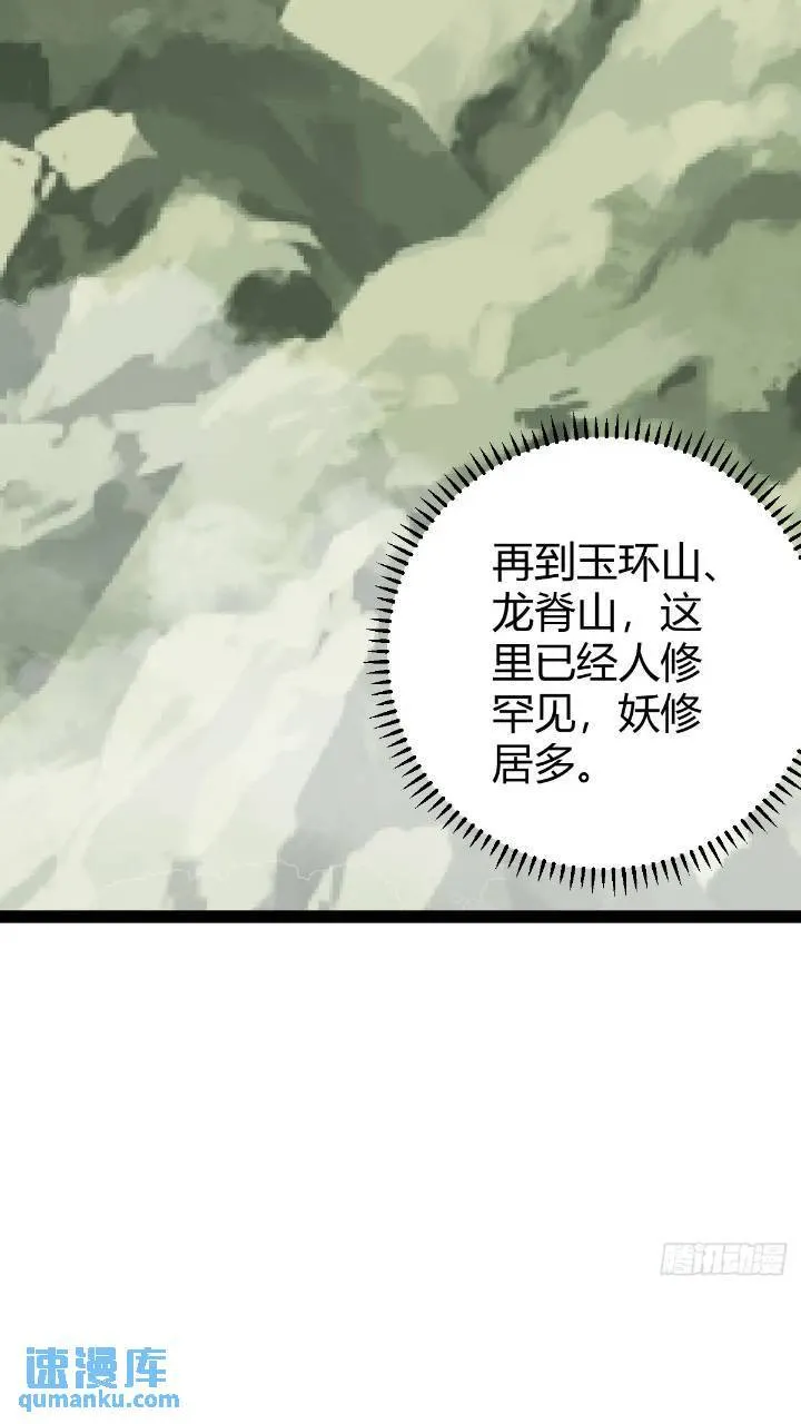 62 第39页