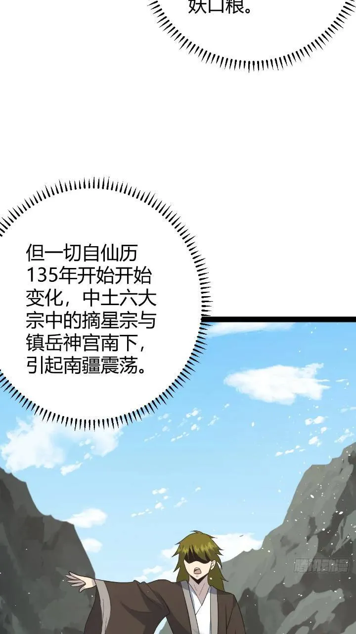 62 第41页
