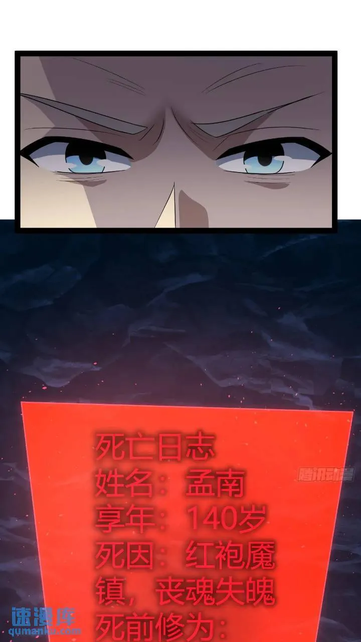 62 第43页