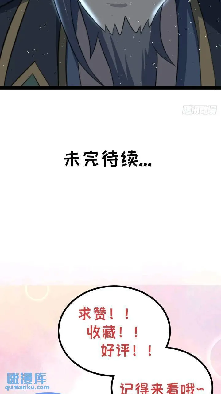 62 第53页