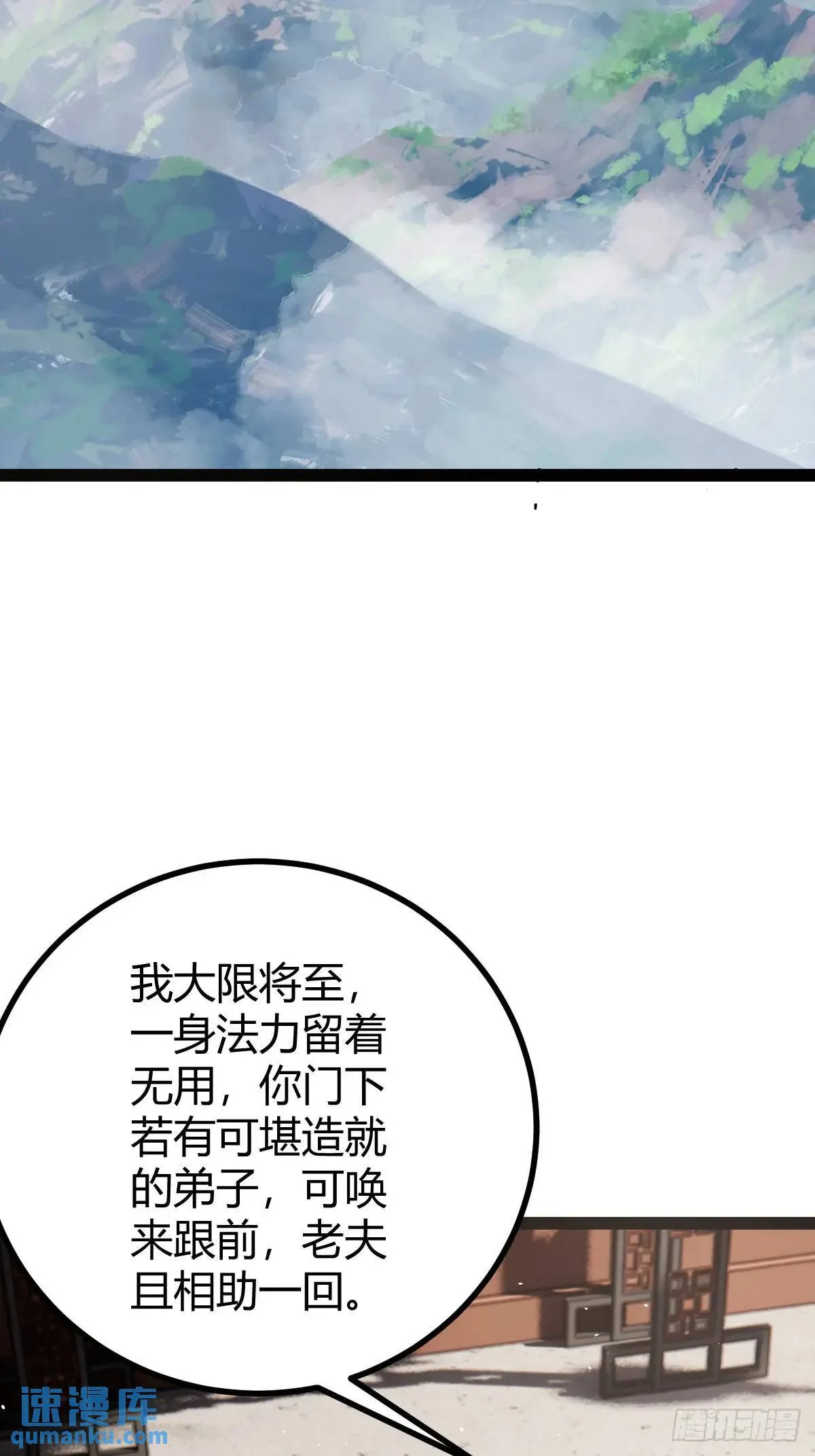 64 第20页