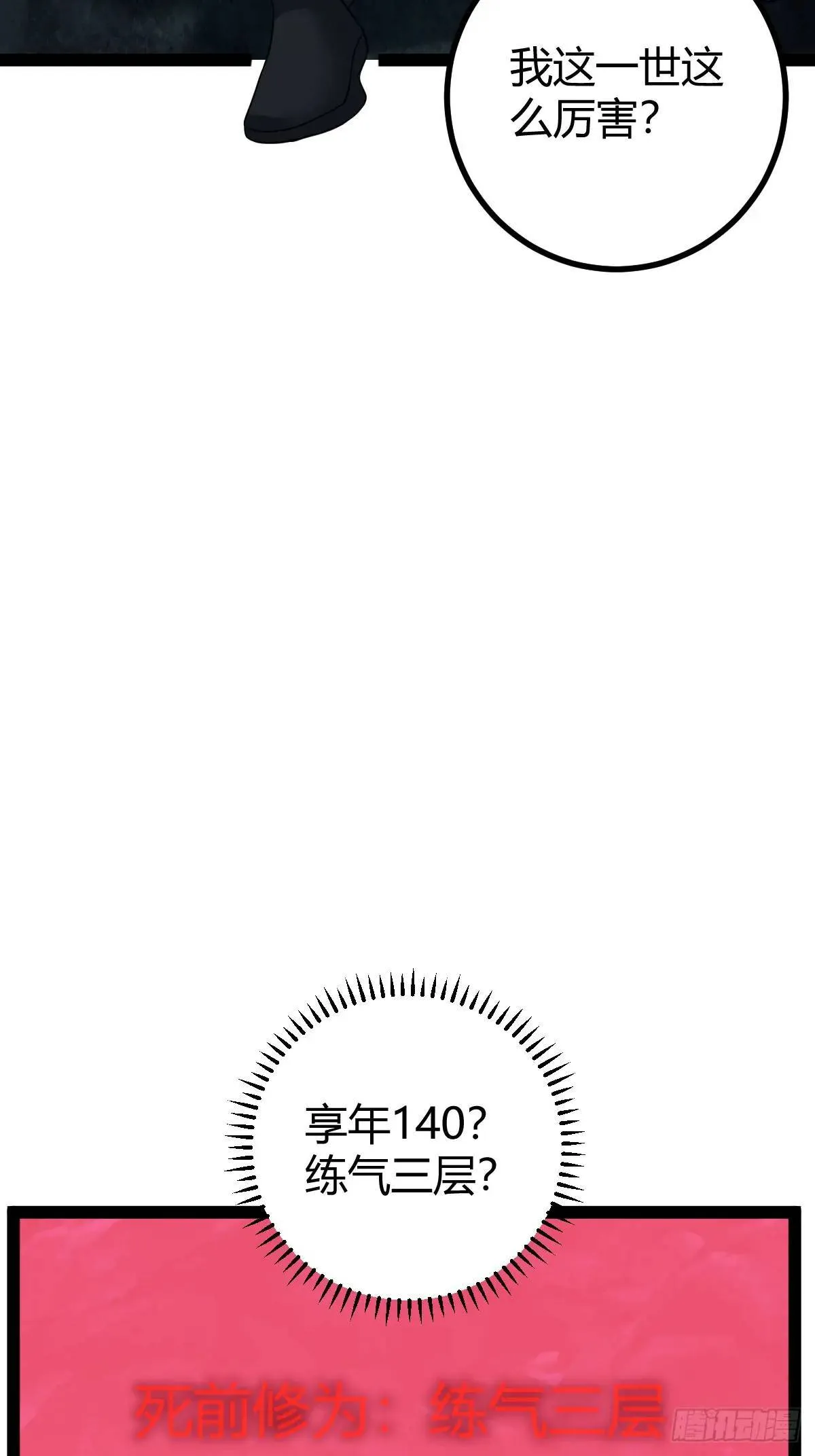 63 第3页