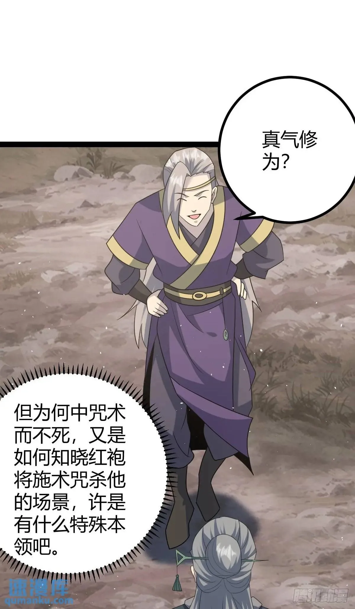65 第2页