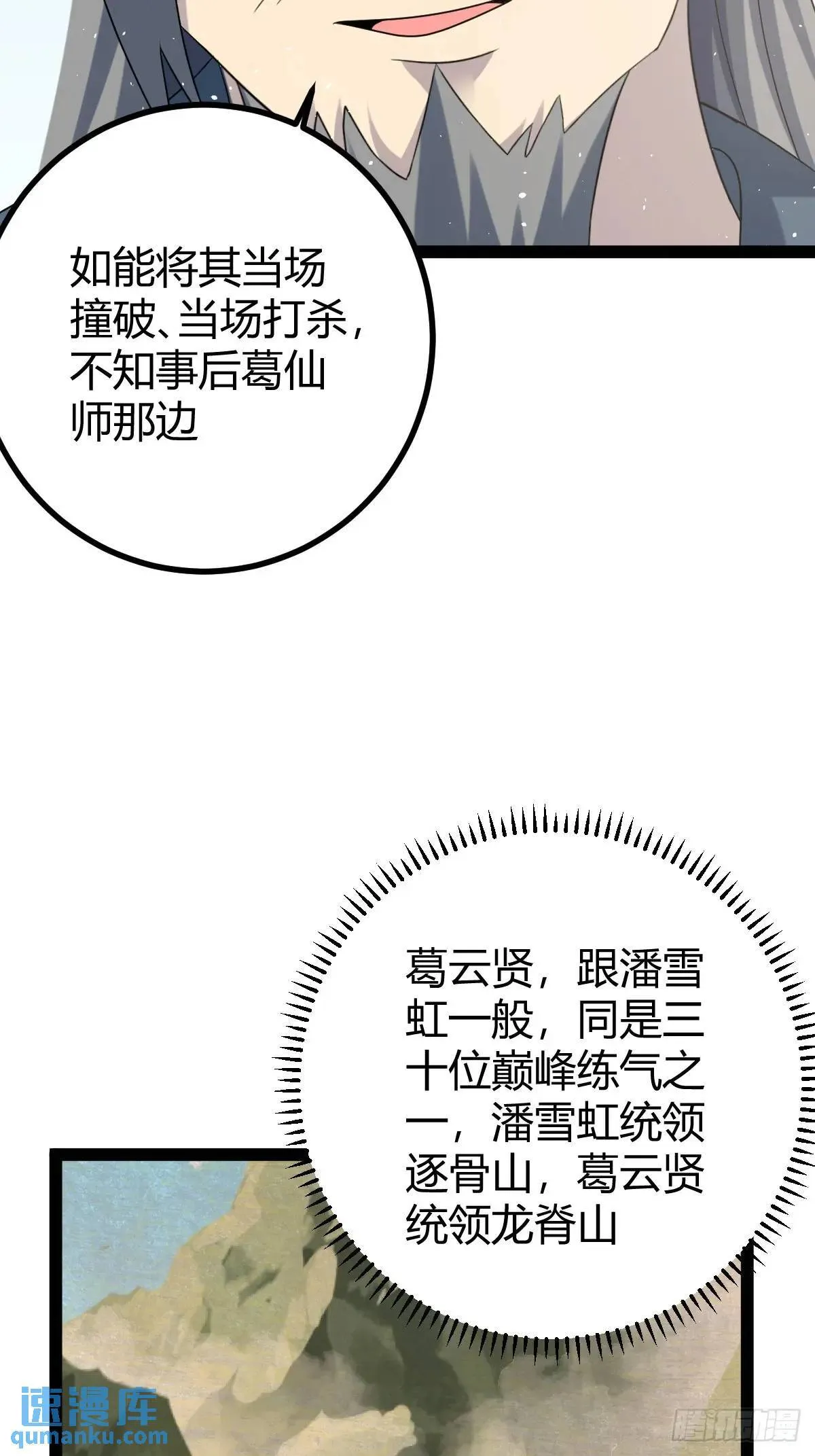65 第7页