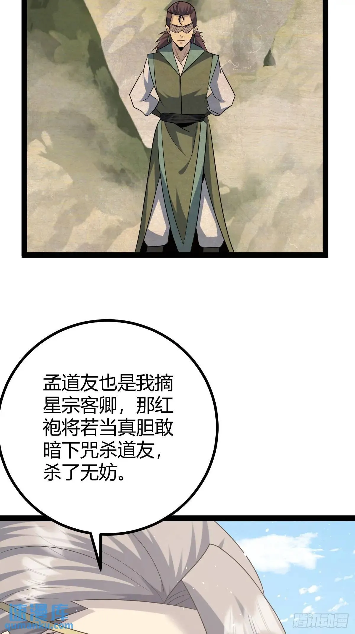 65 第8页
