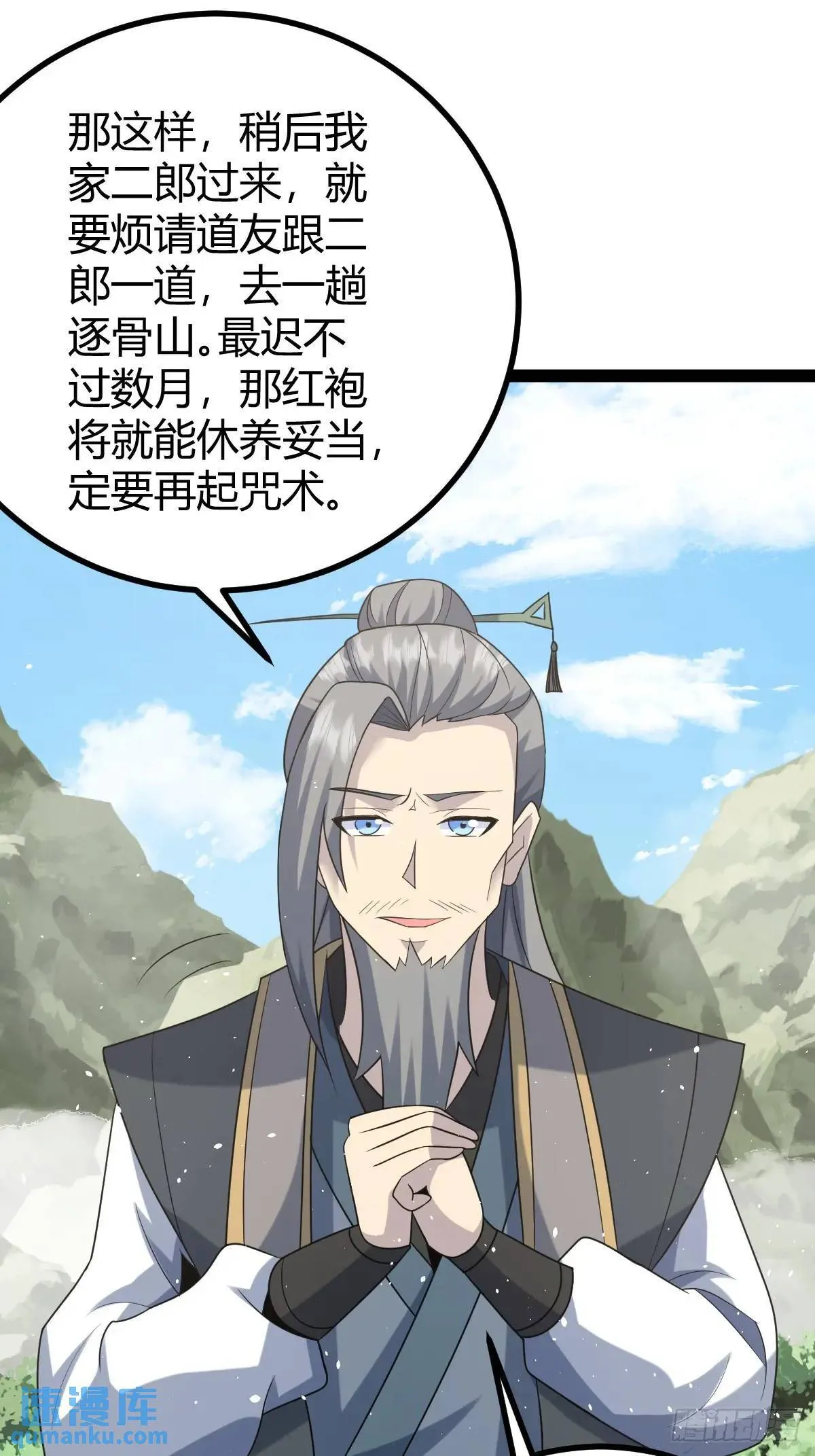 65 第10页