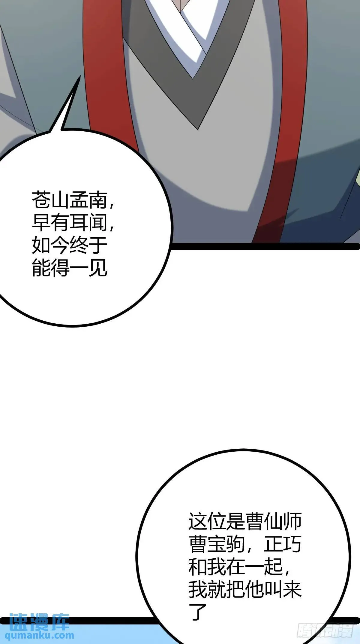 65 第21页