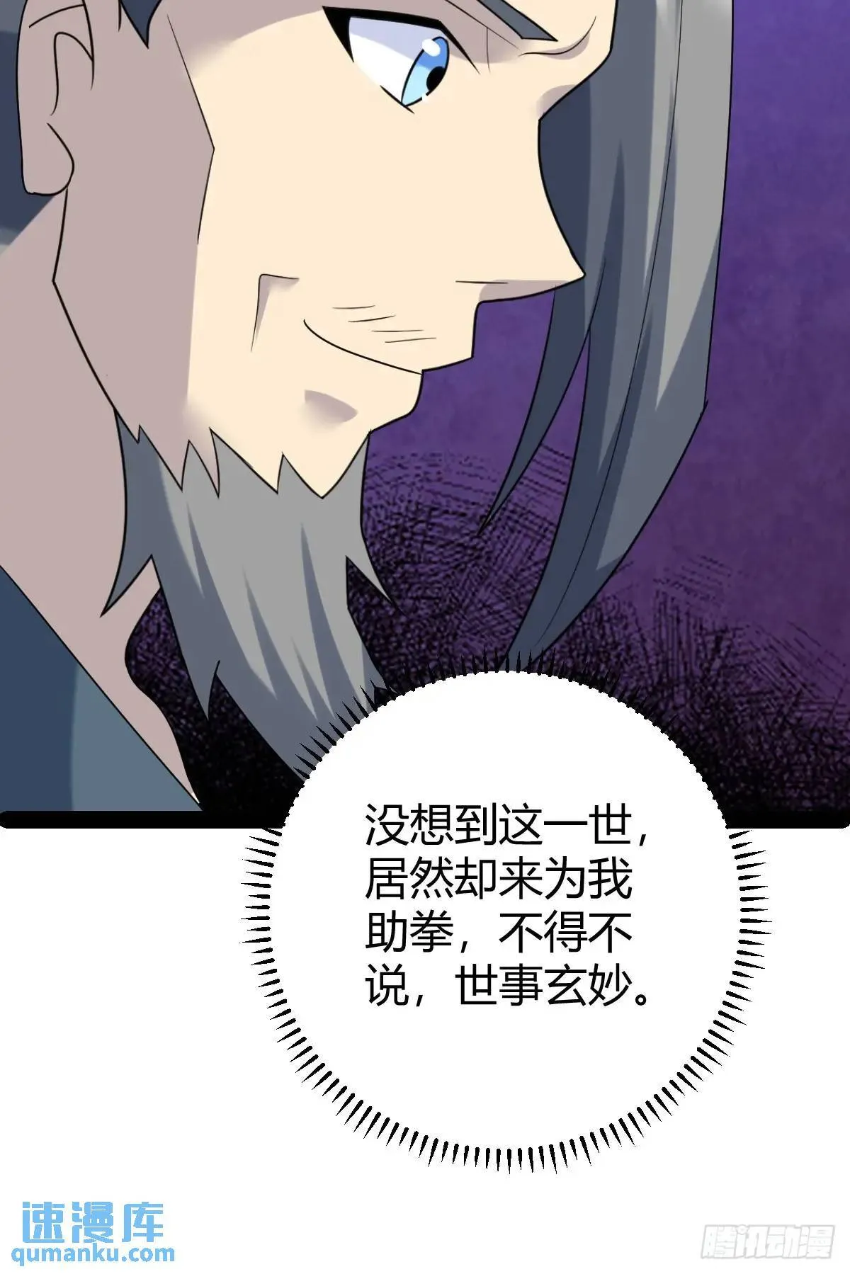 65 第25页