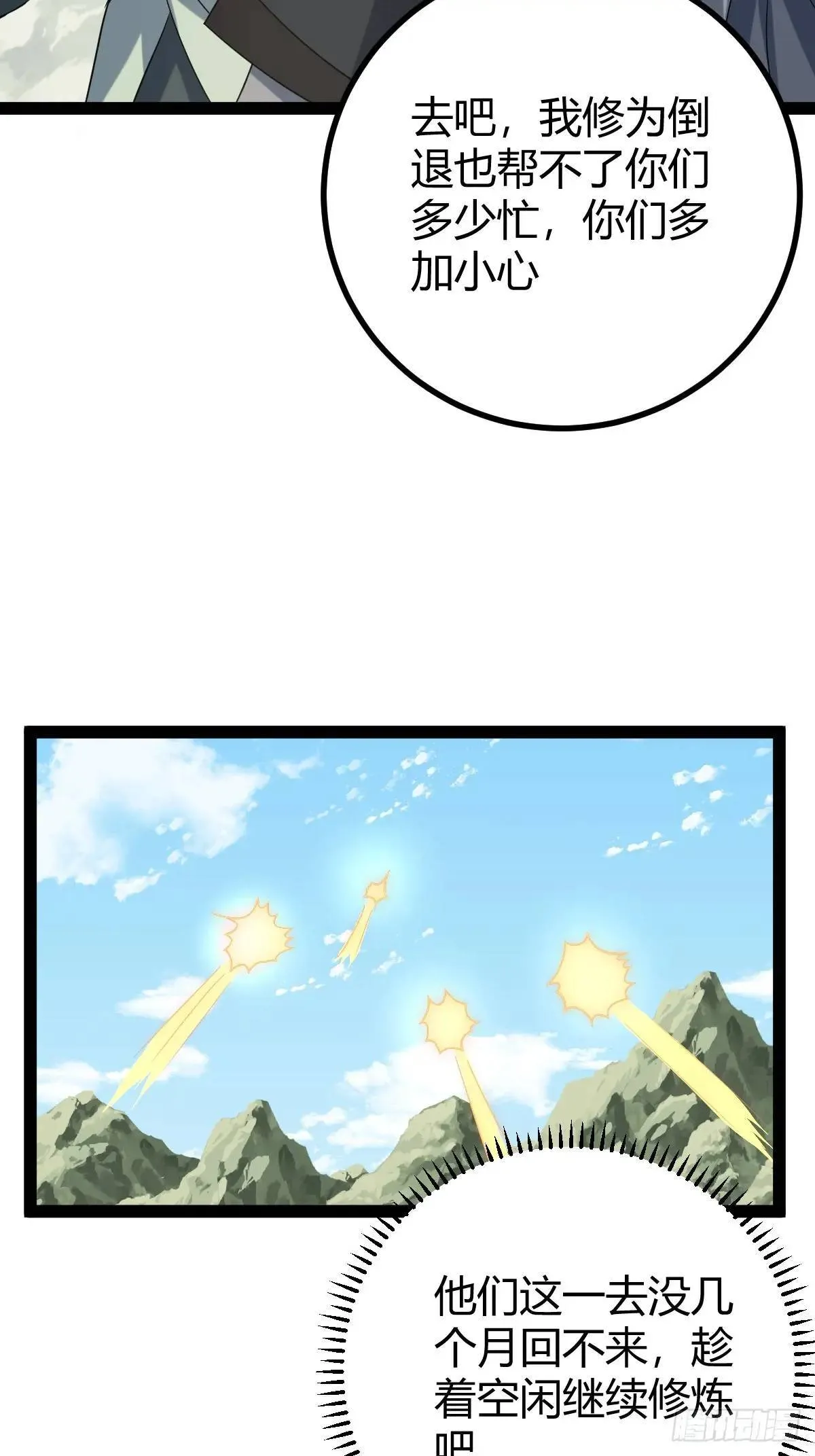 65 第31页