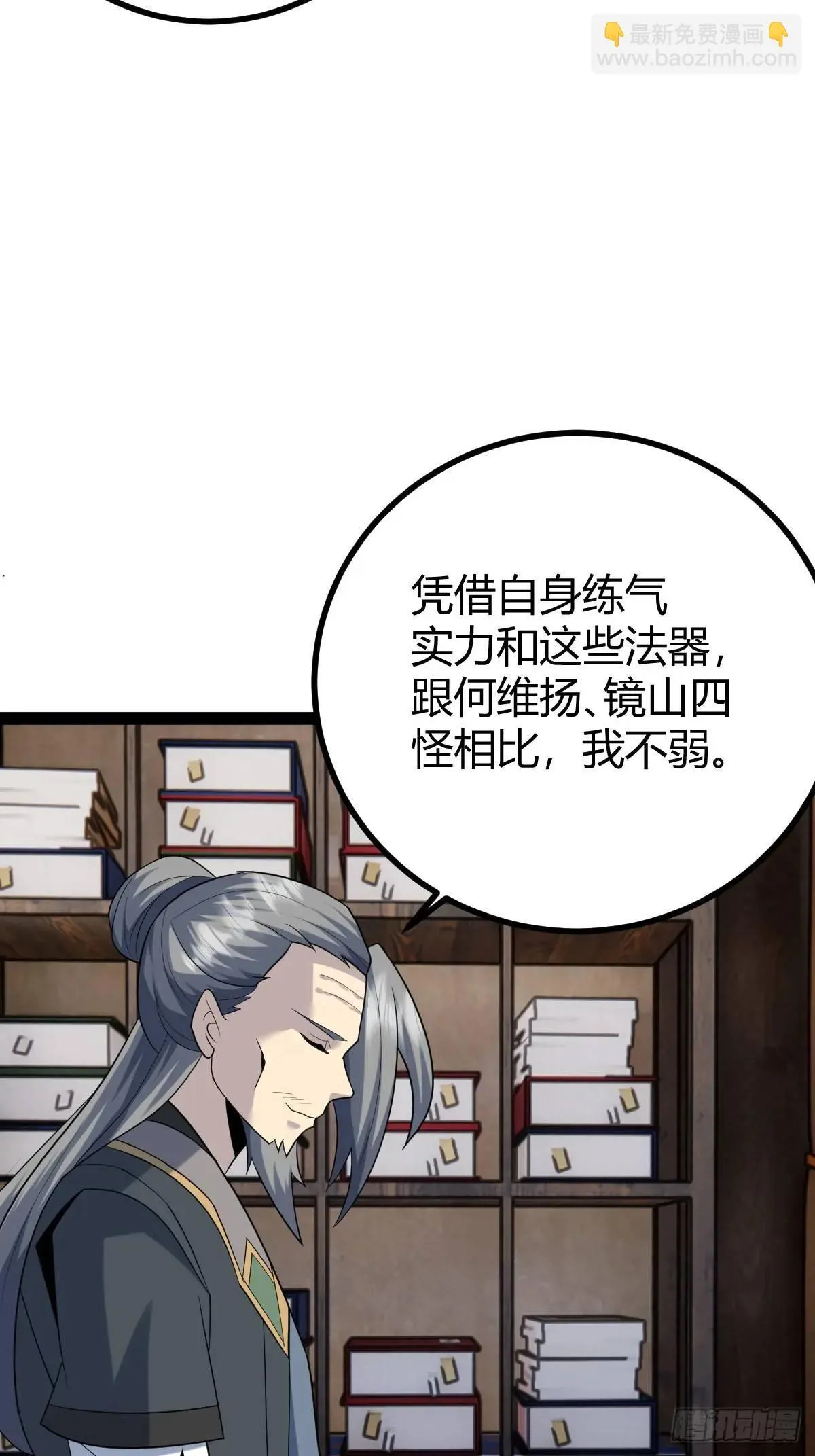 65 第39页