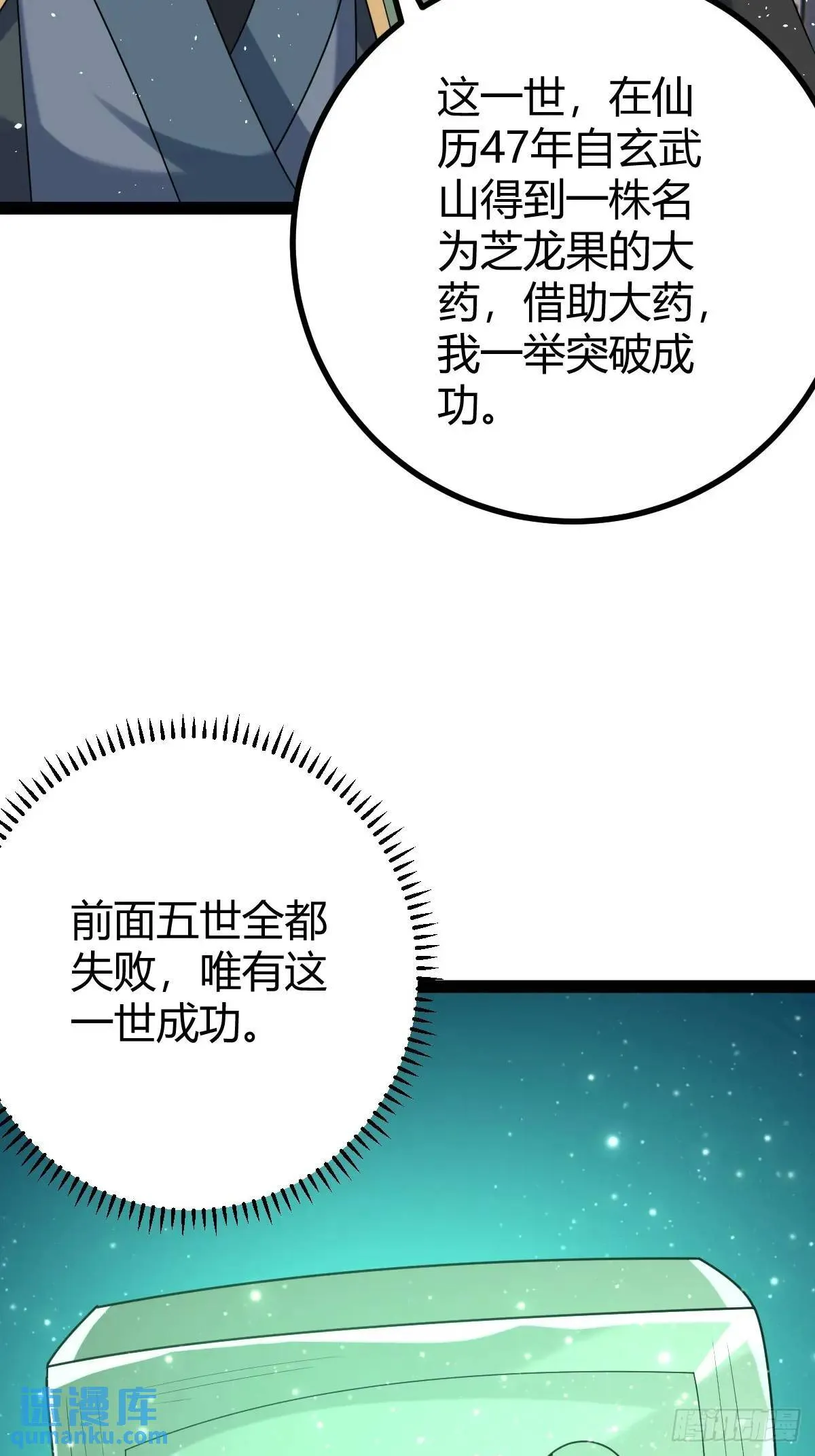 65 第43页