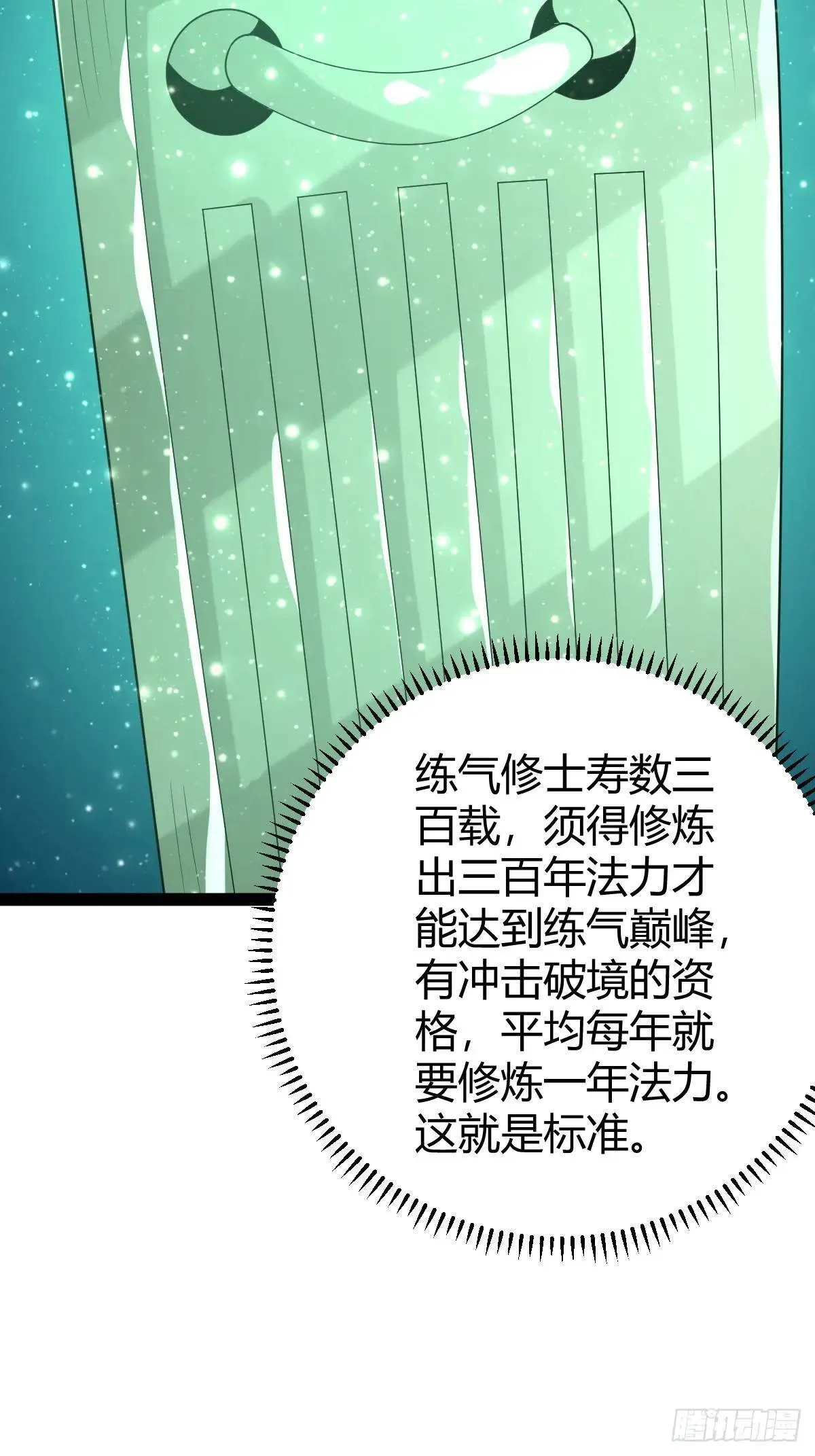 65 第44页
