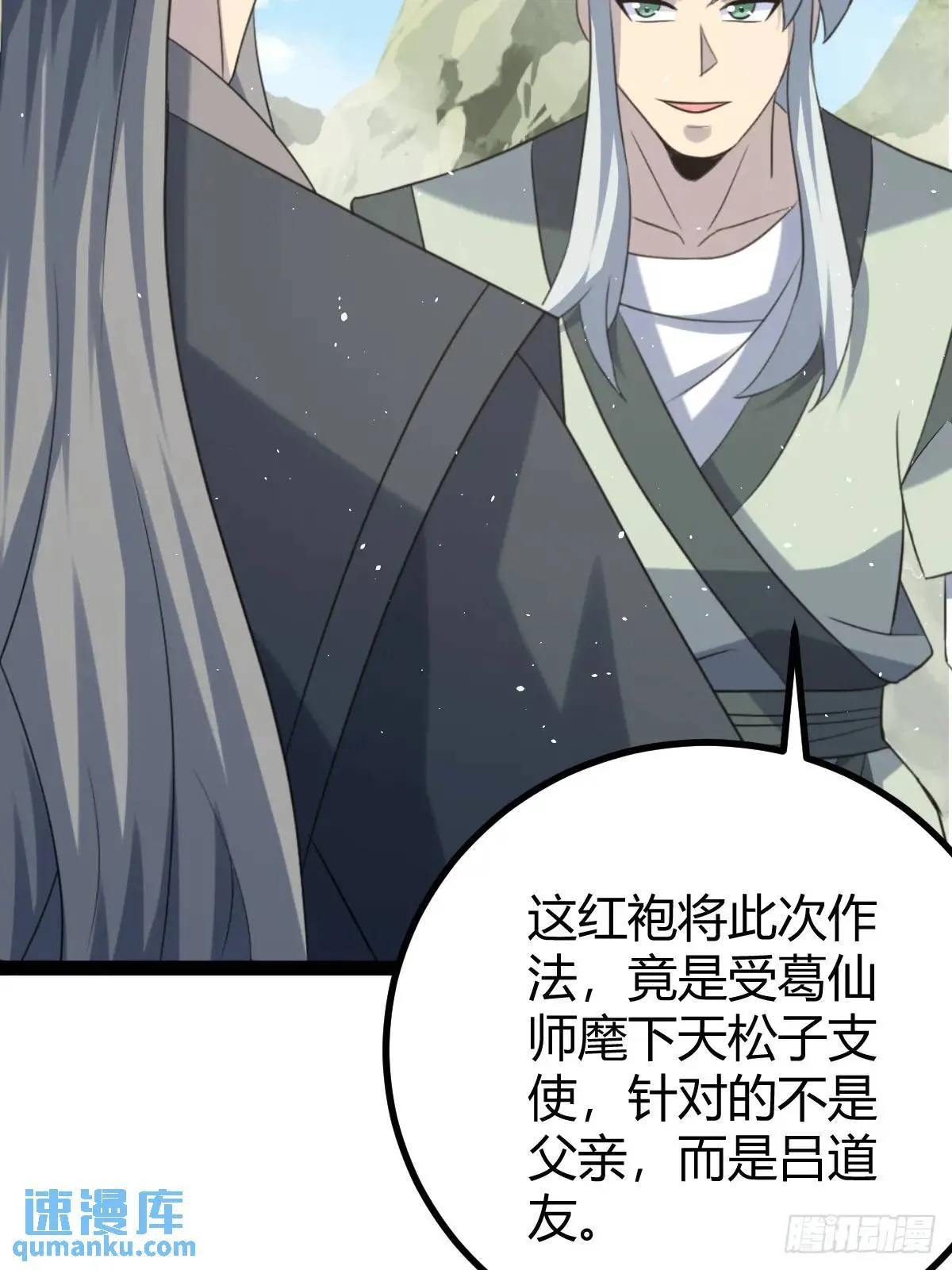 66 第43页