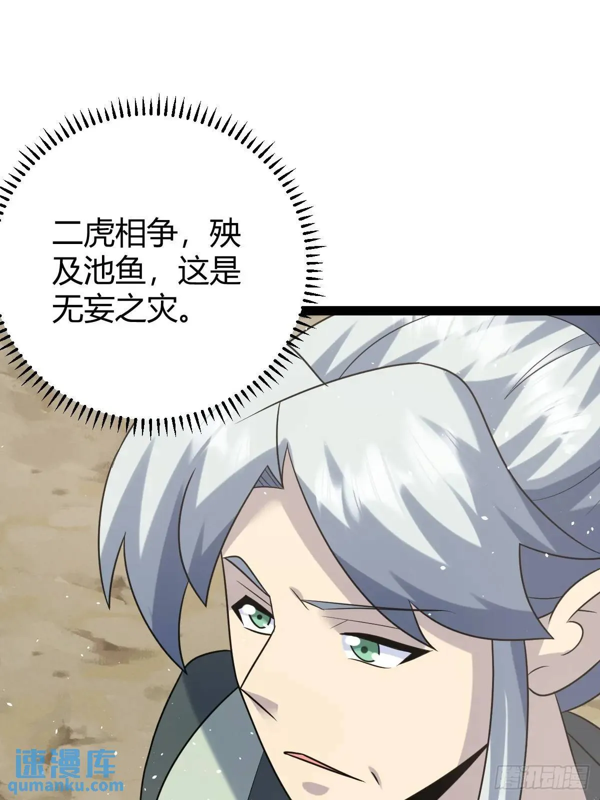 66 第51页