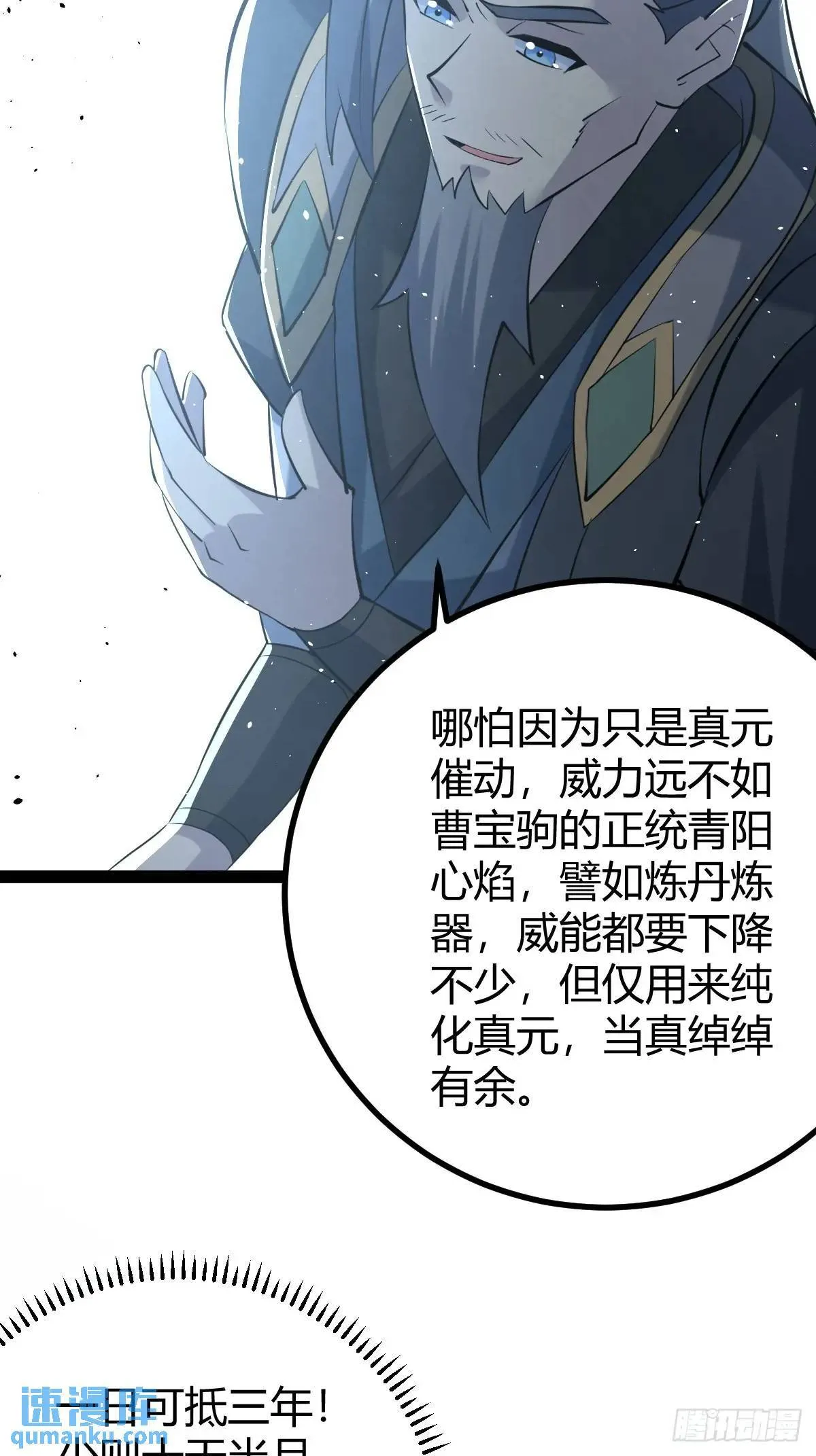 68 第15页