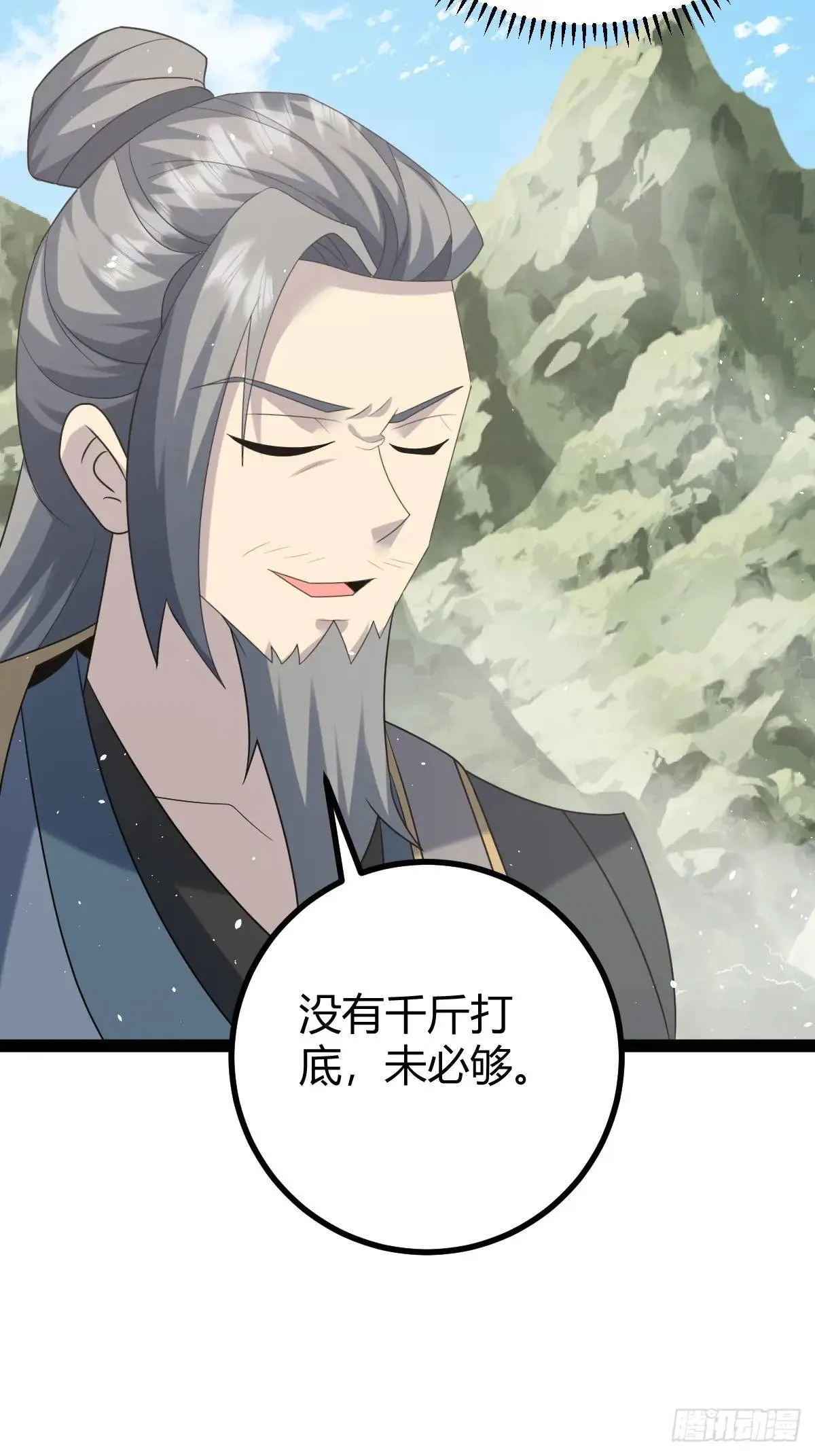 68 第21页