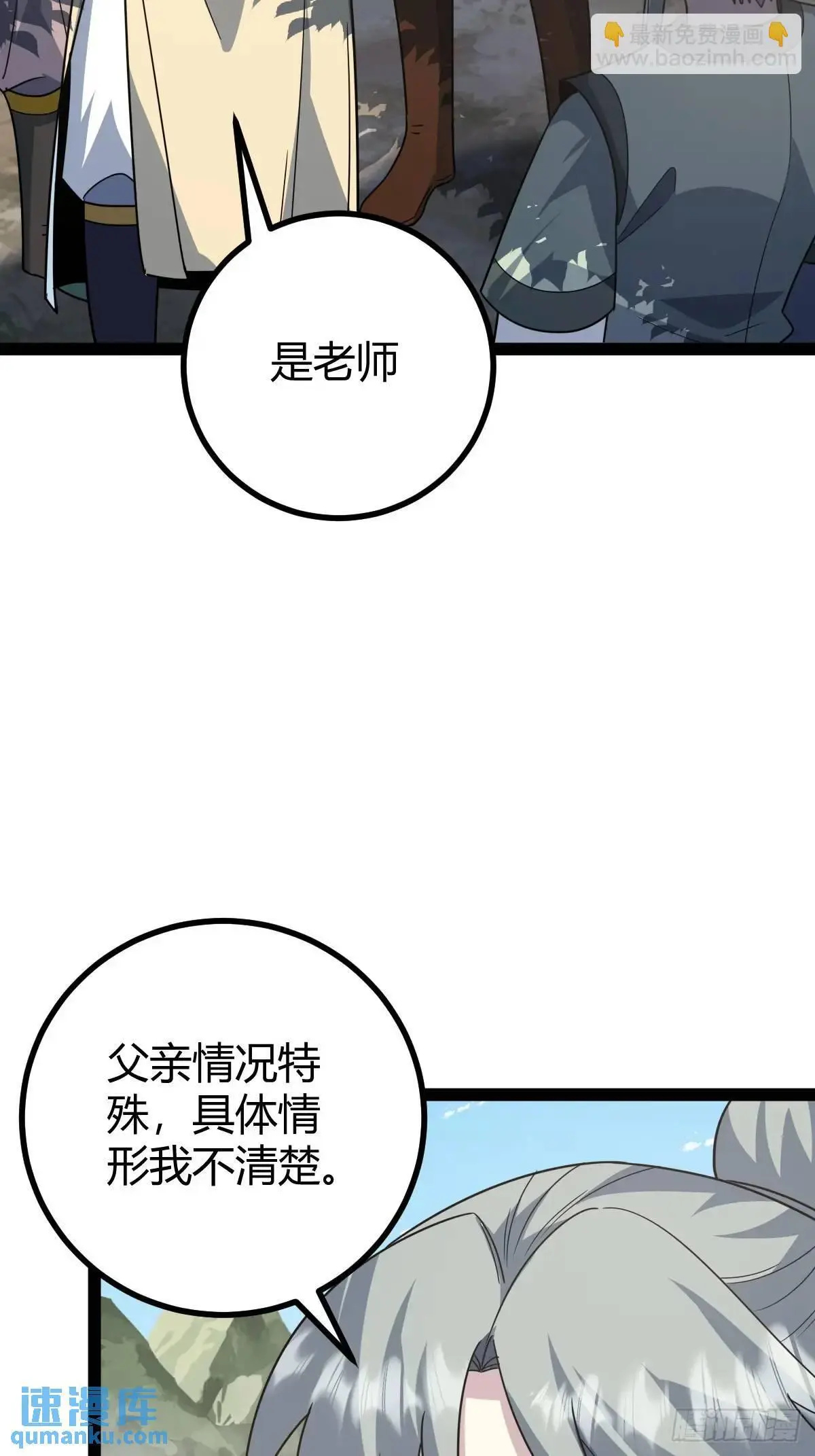 69 第6页