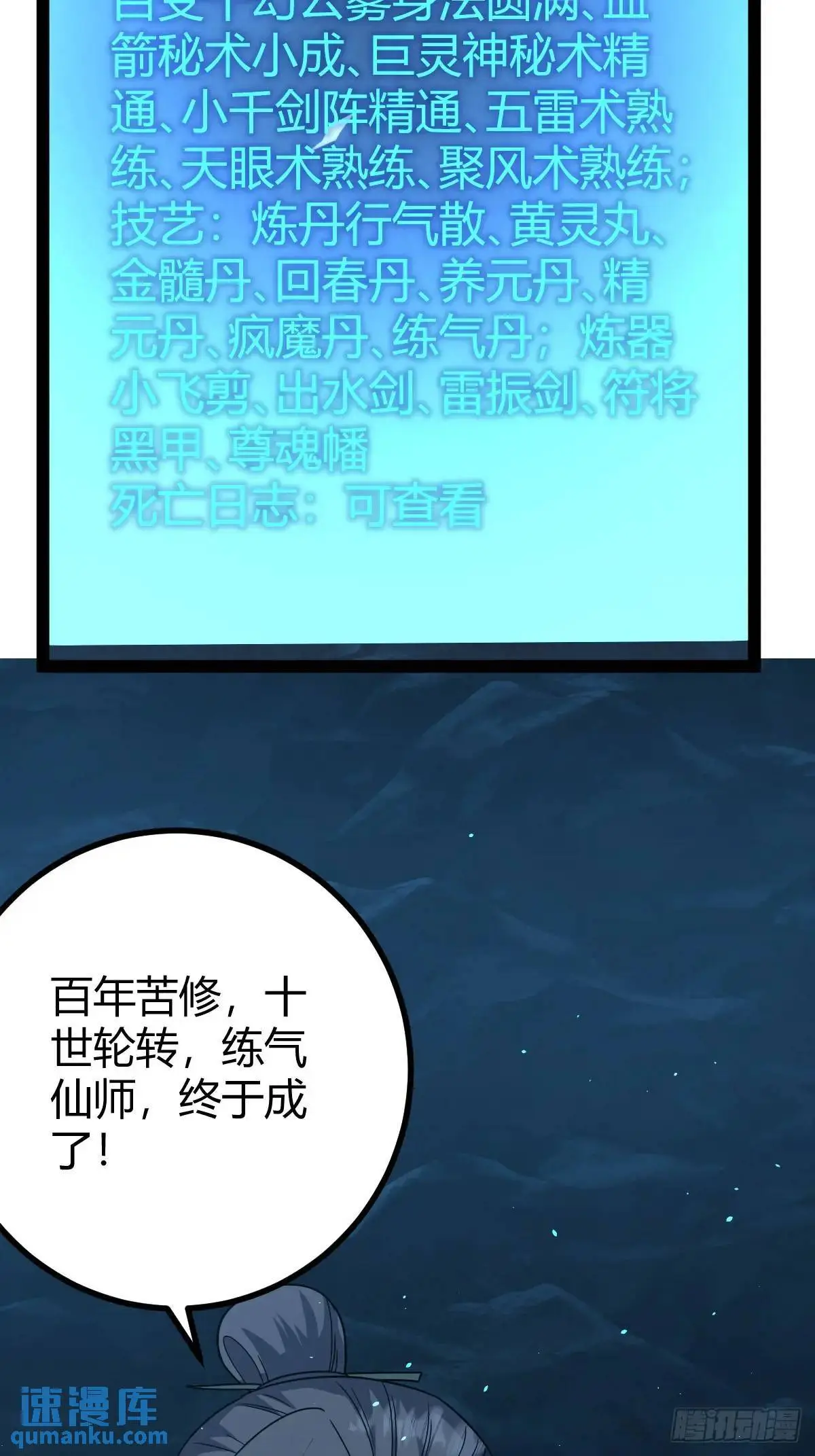 69 第23页
