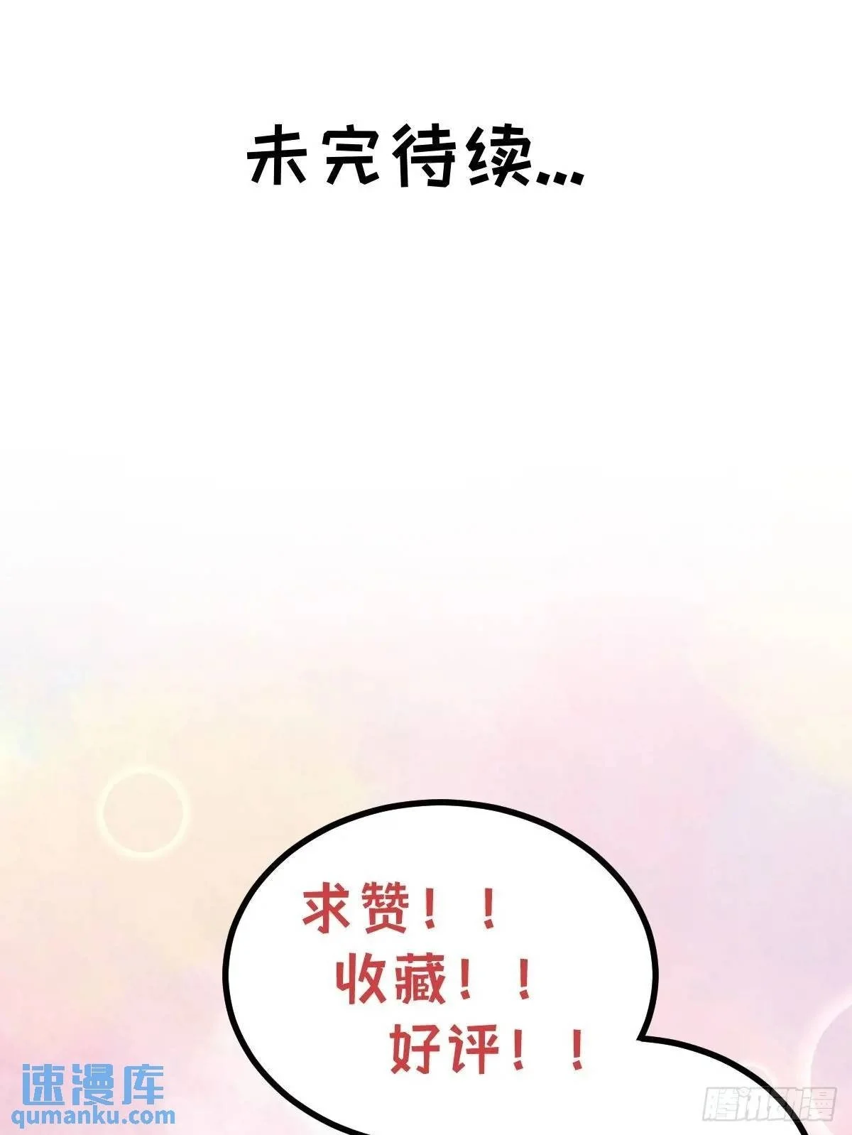 69 第50页