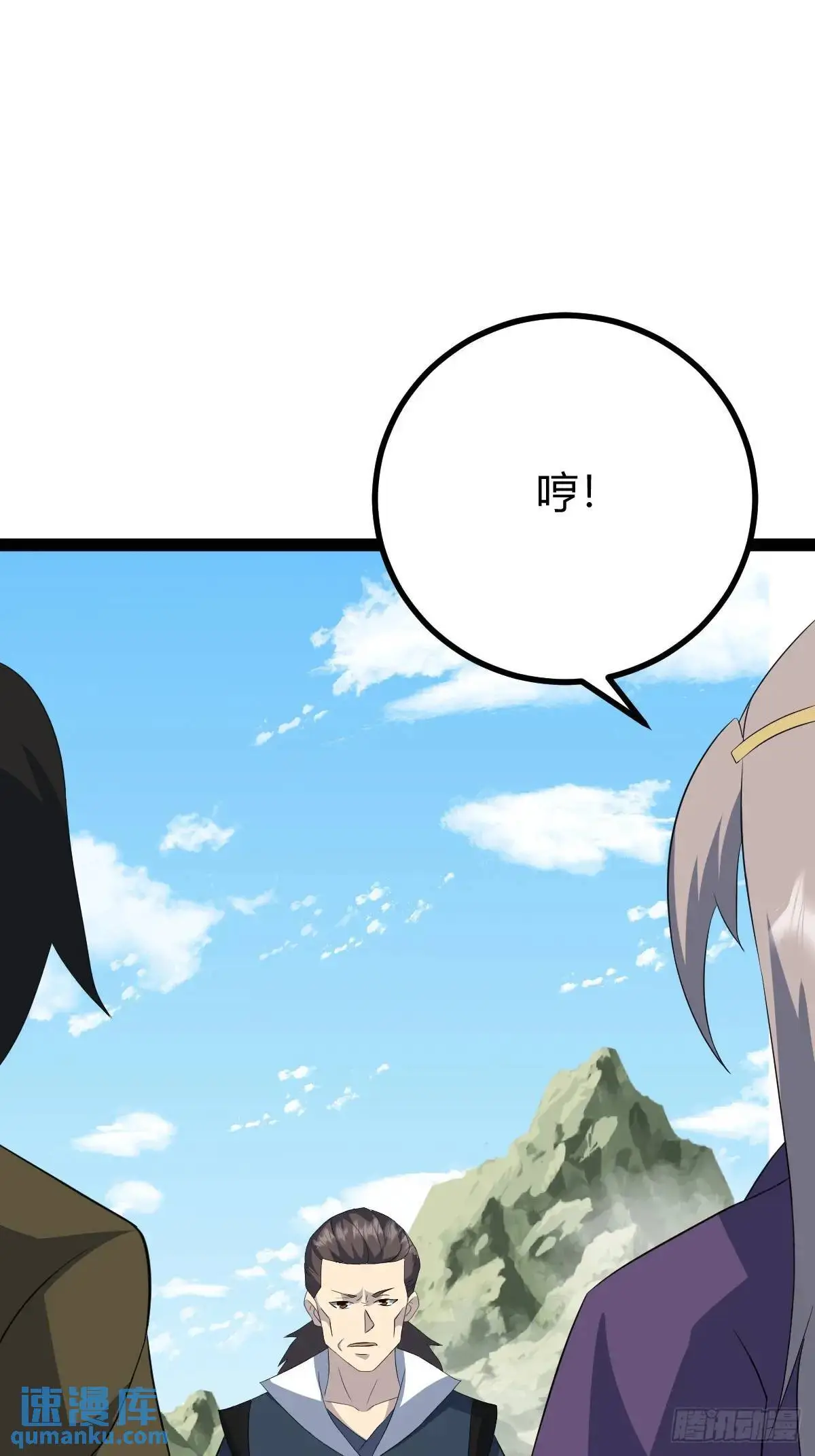 70 第10页