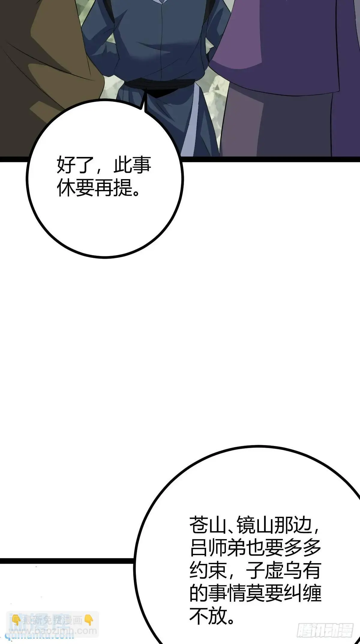 70 第11页