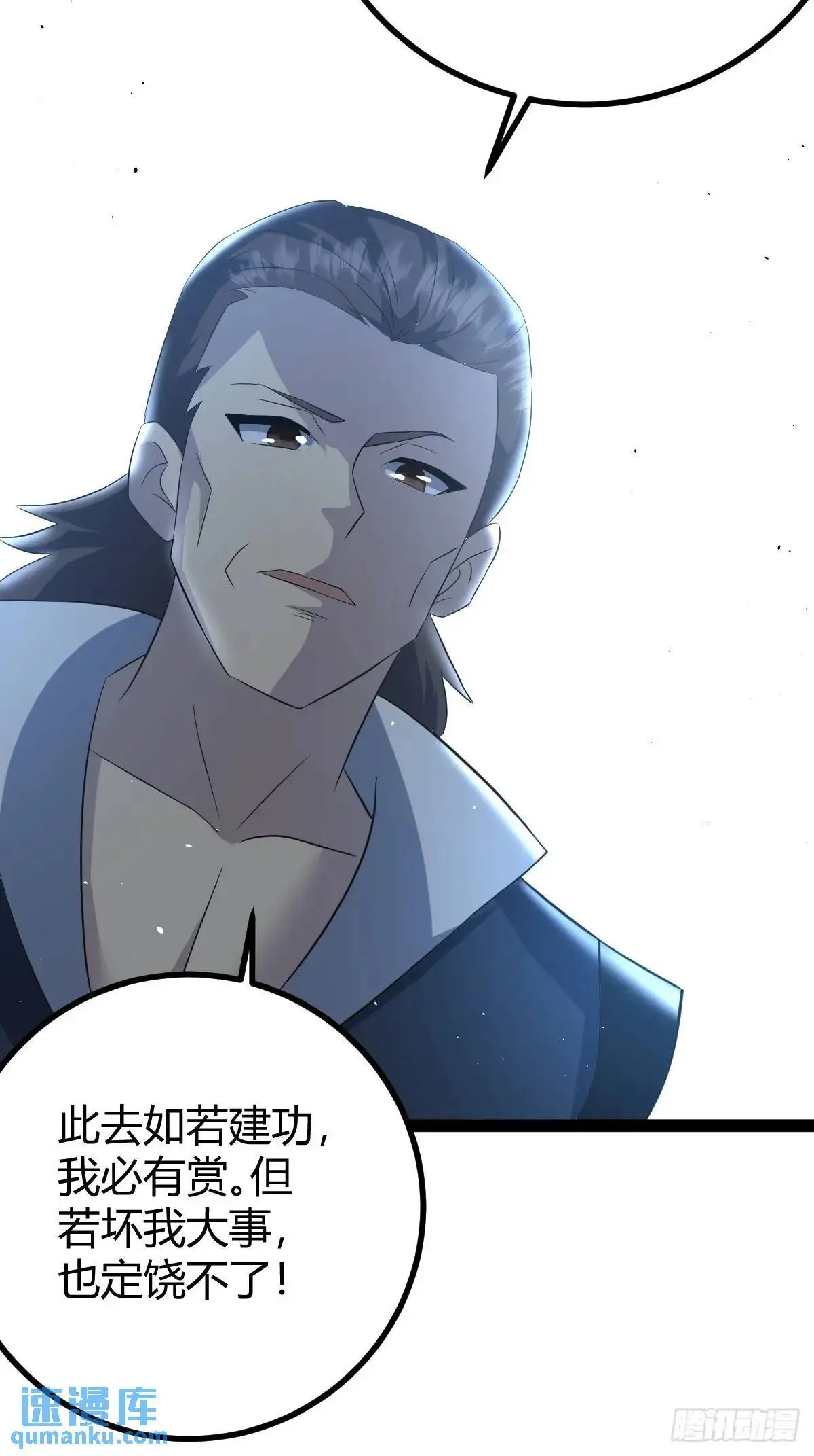 70 第12页