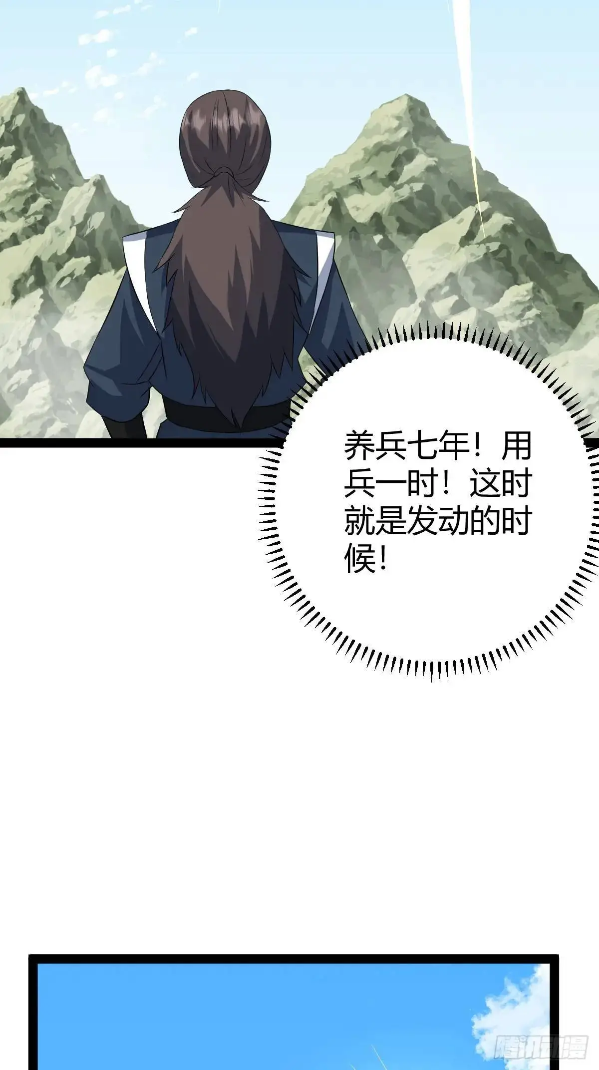 70 第14页