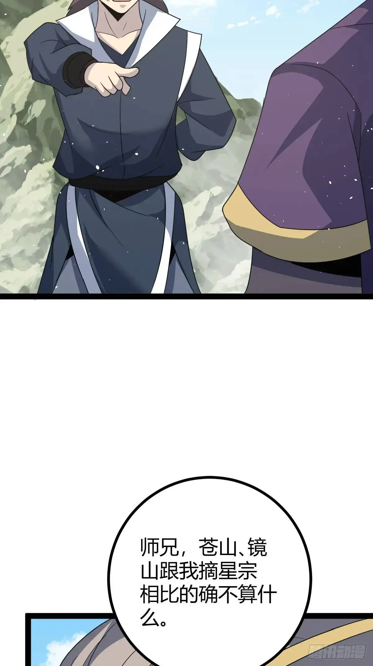 70 第20页