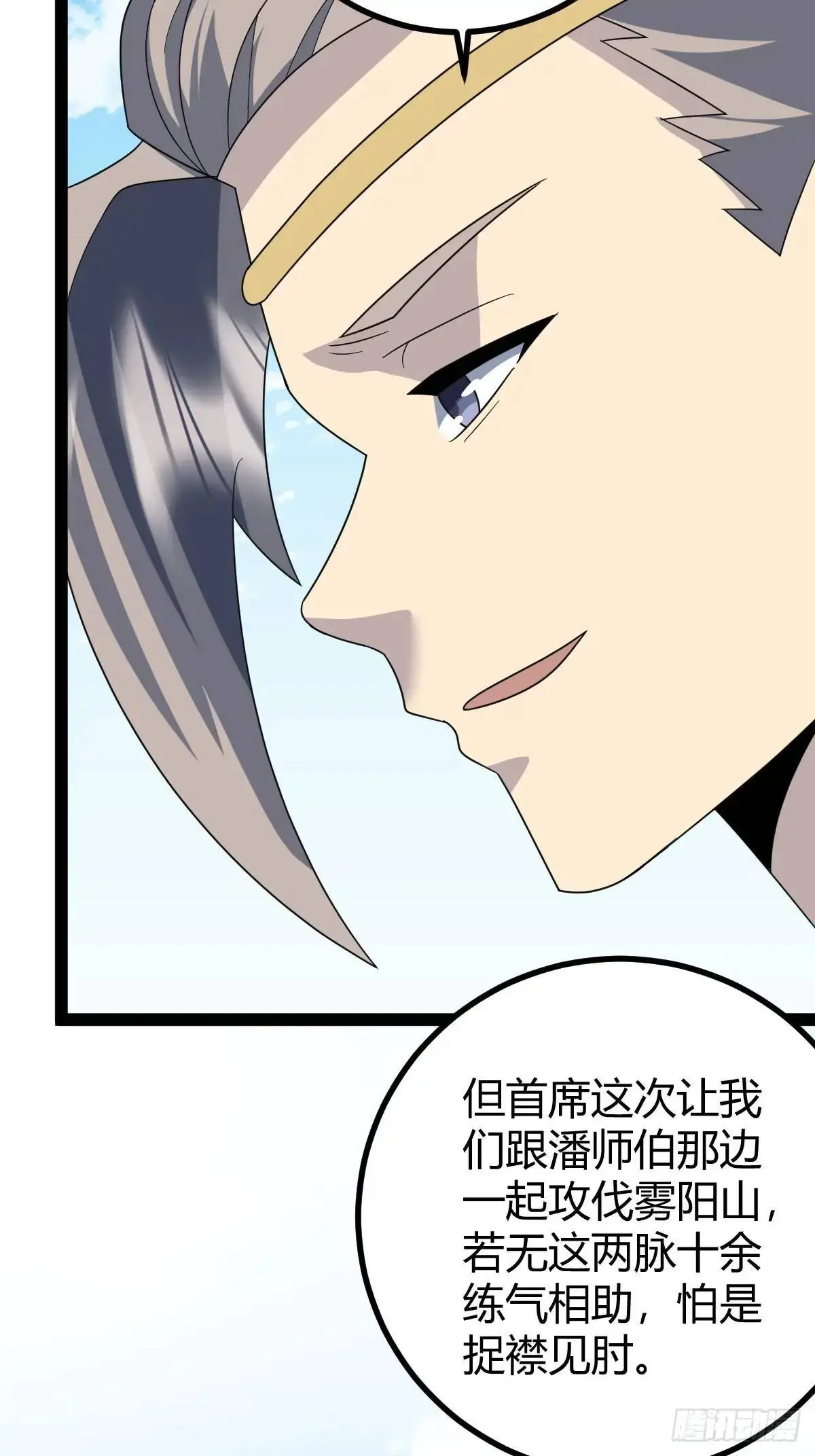 70 第21页