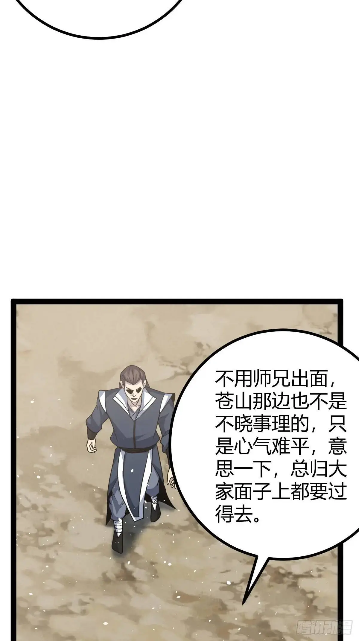 70 第23页