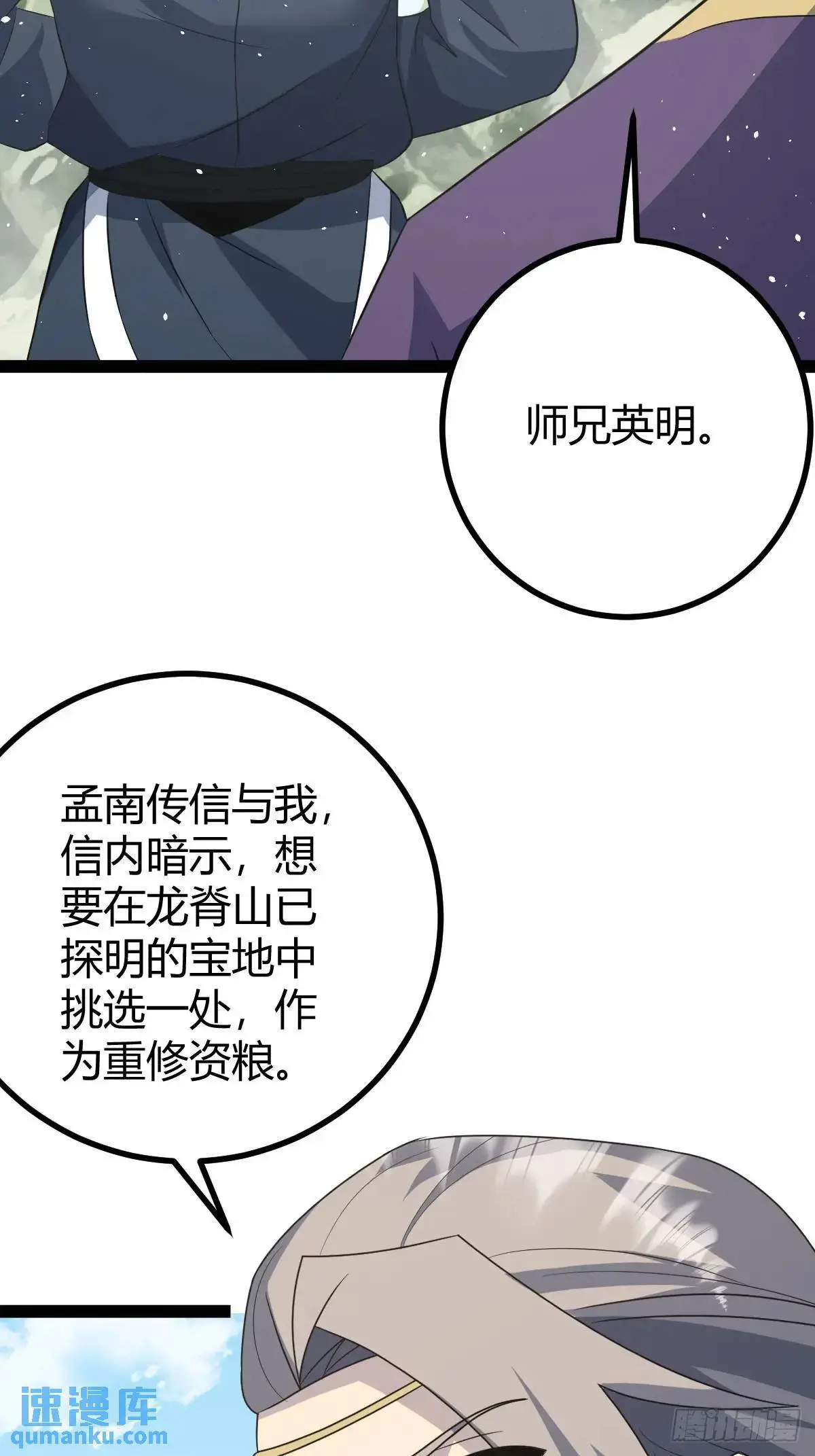70 第27页