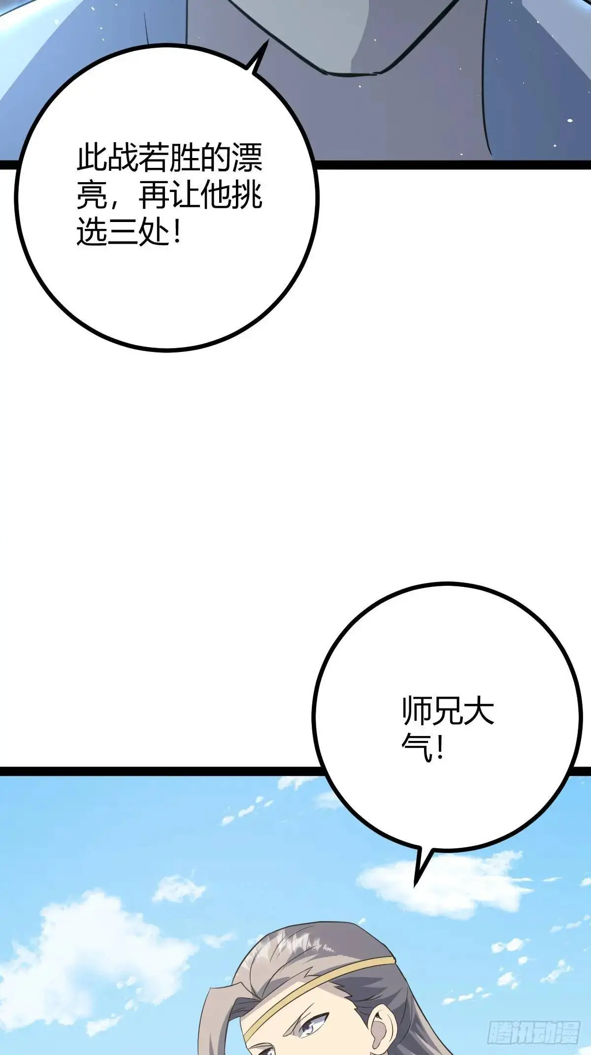 70 第32页