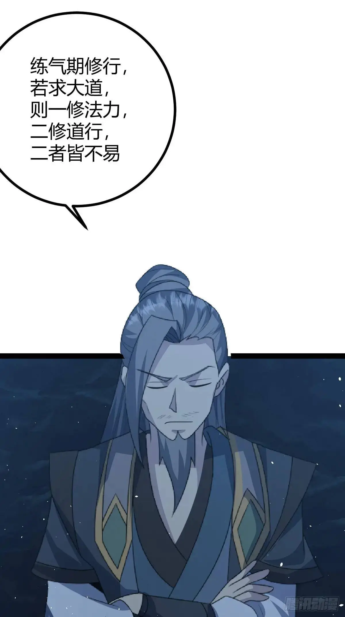 70 第35页