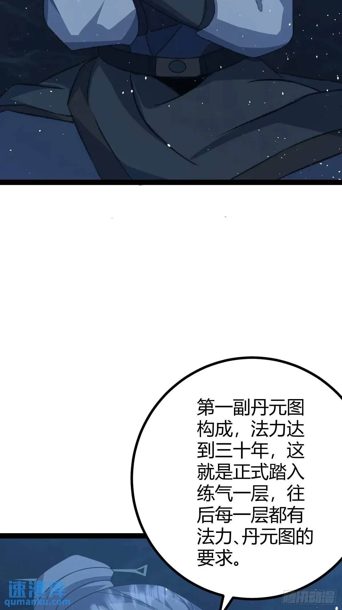 70 第36页