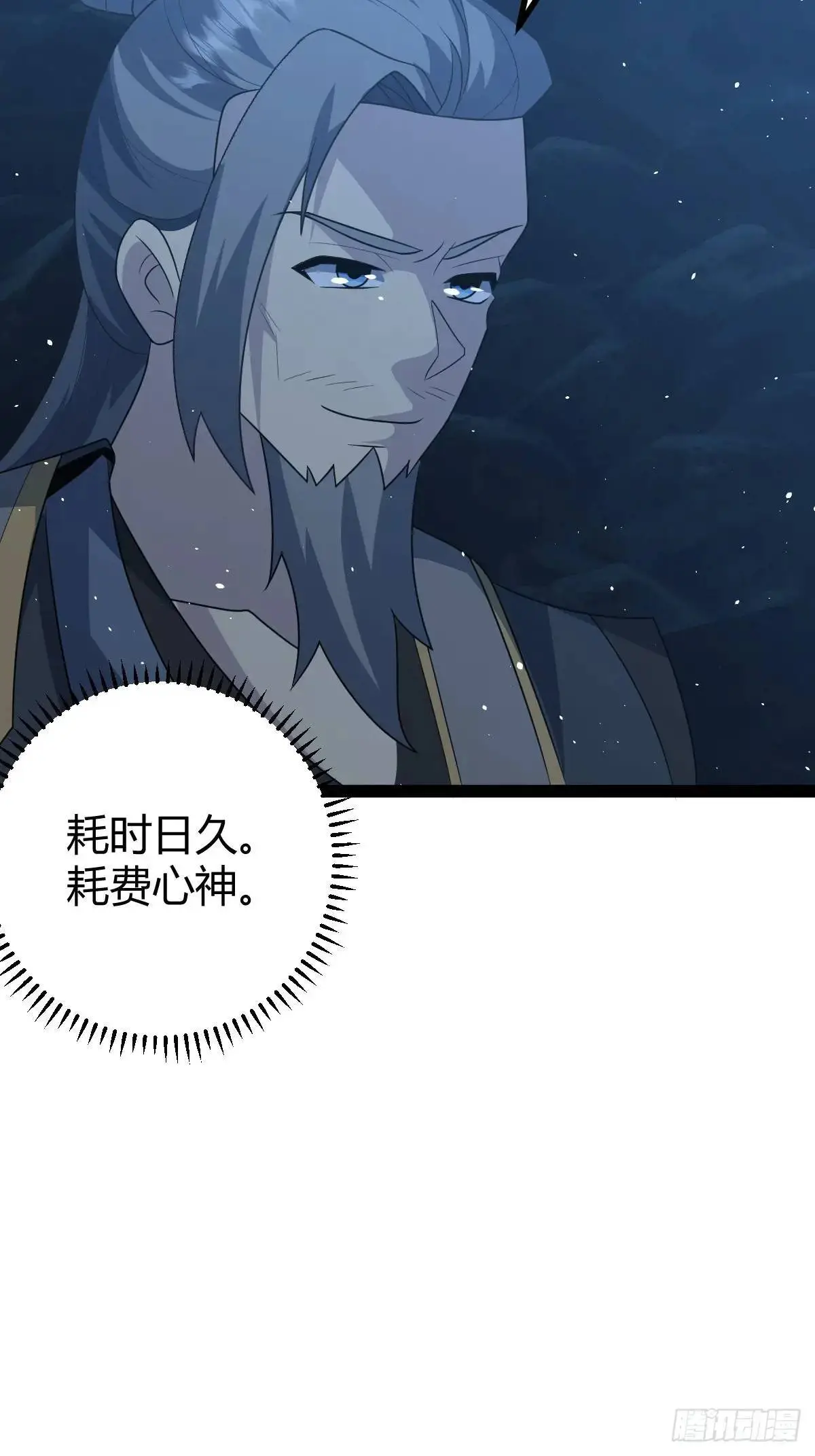 70 第37页