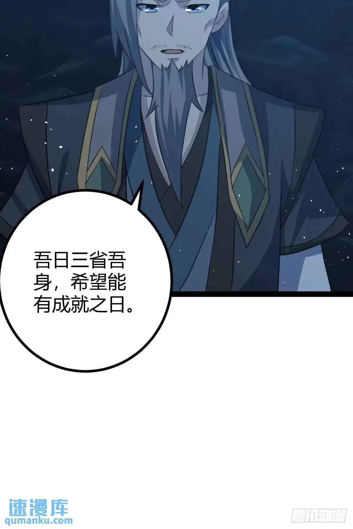 70 第41页