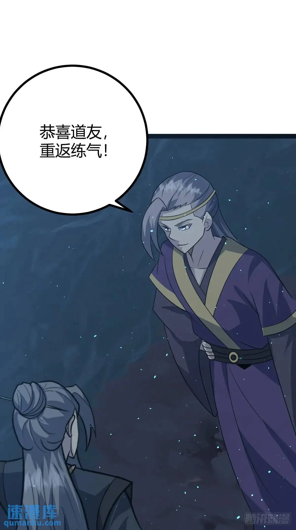70 第43页