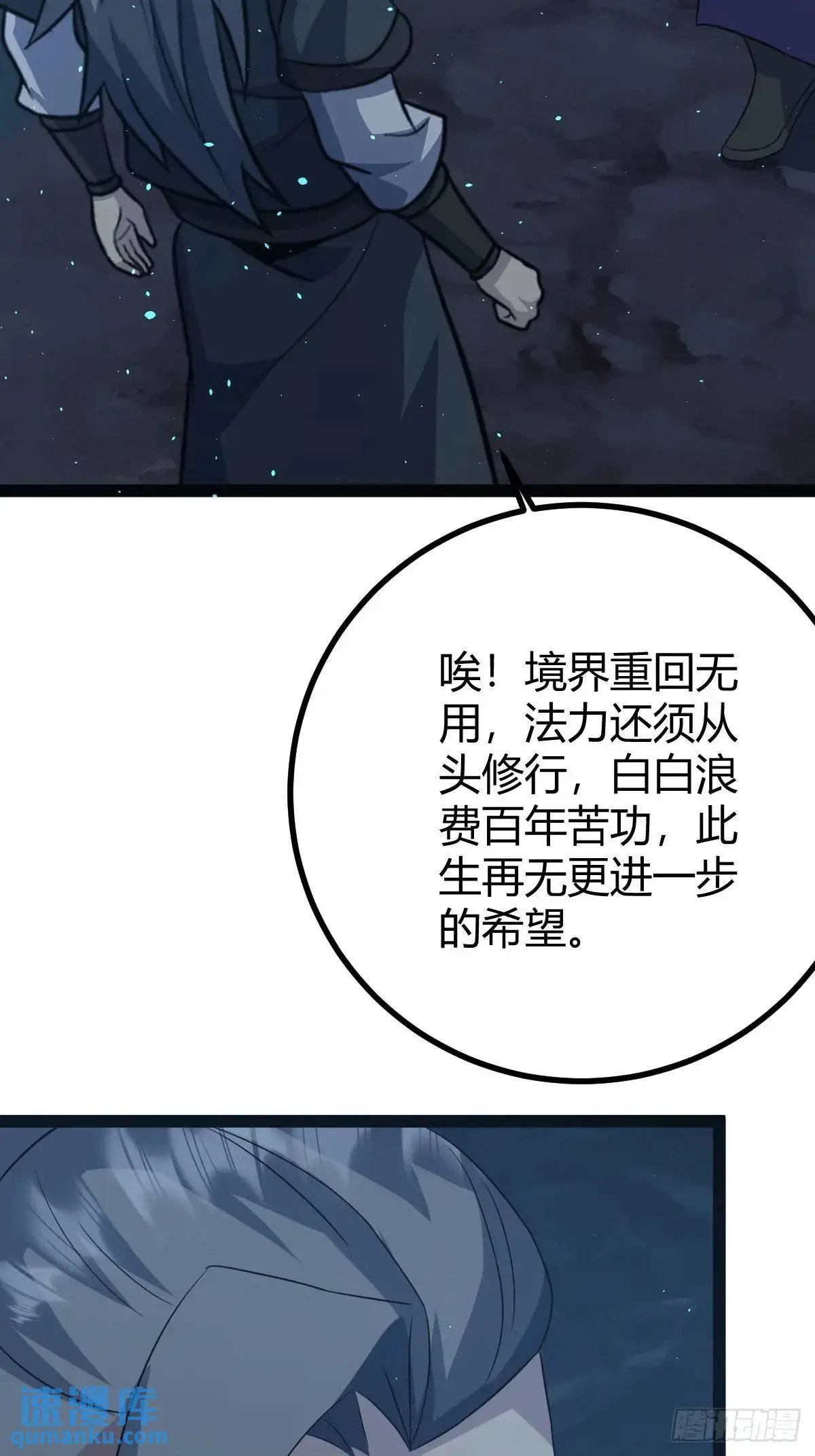 70 第44页
