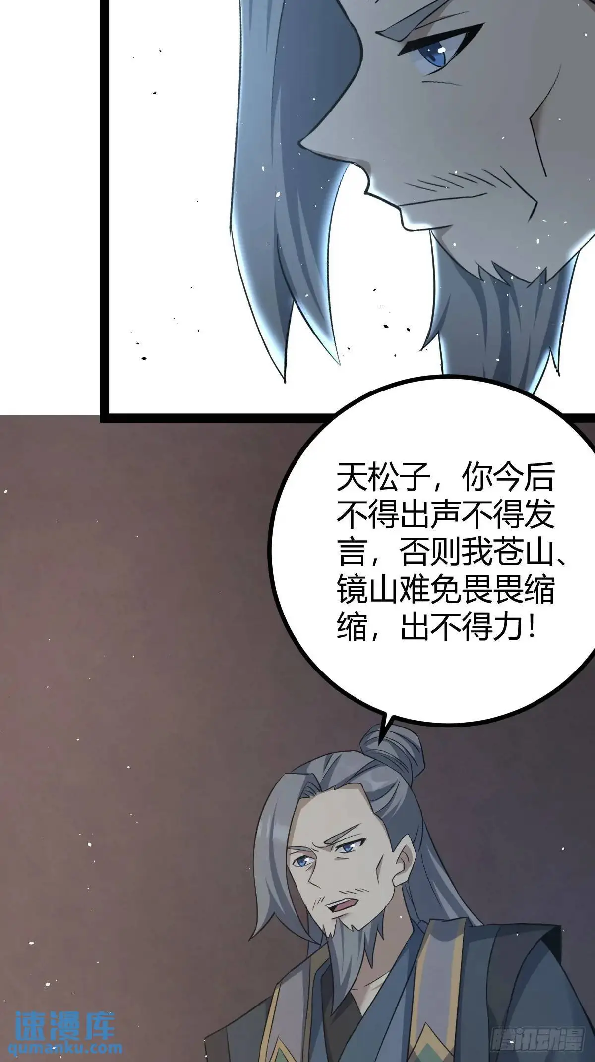71 第47页
