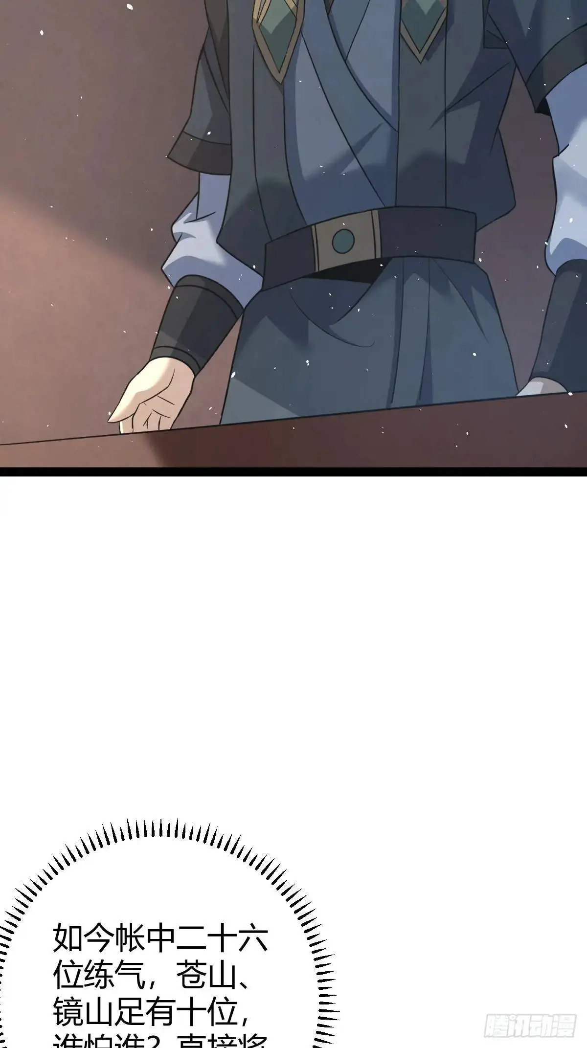71 第48页