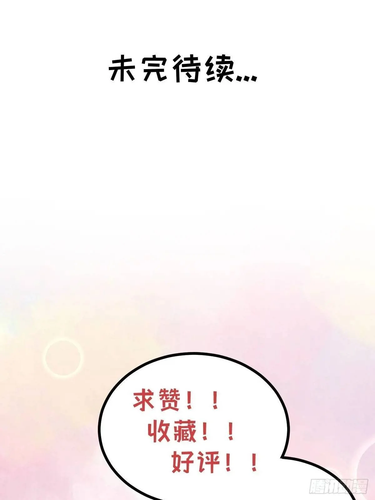 71 第50页