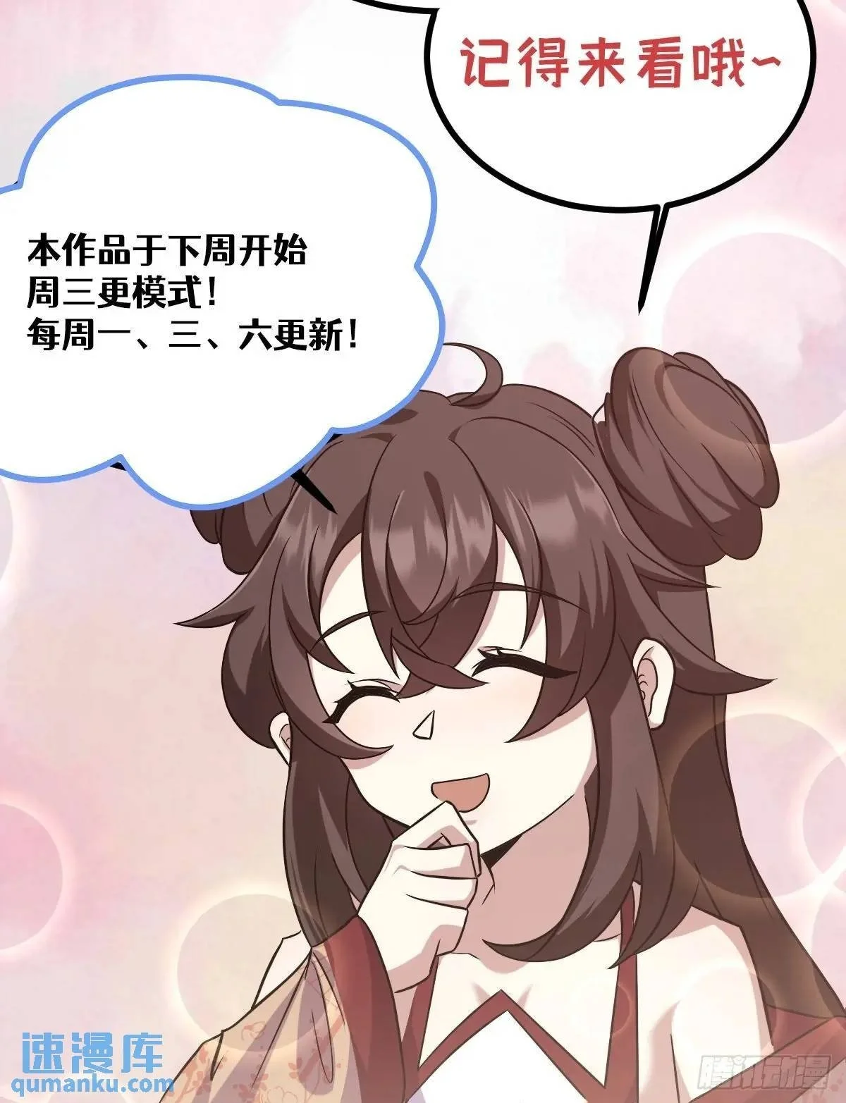 71 第51页