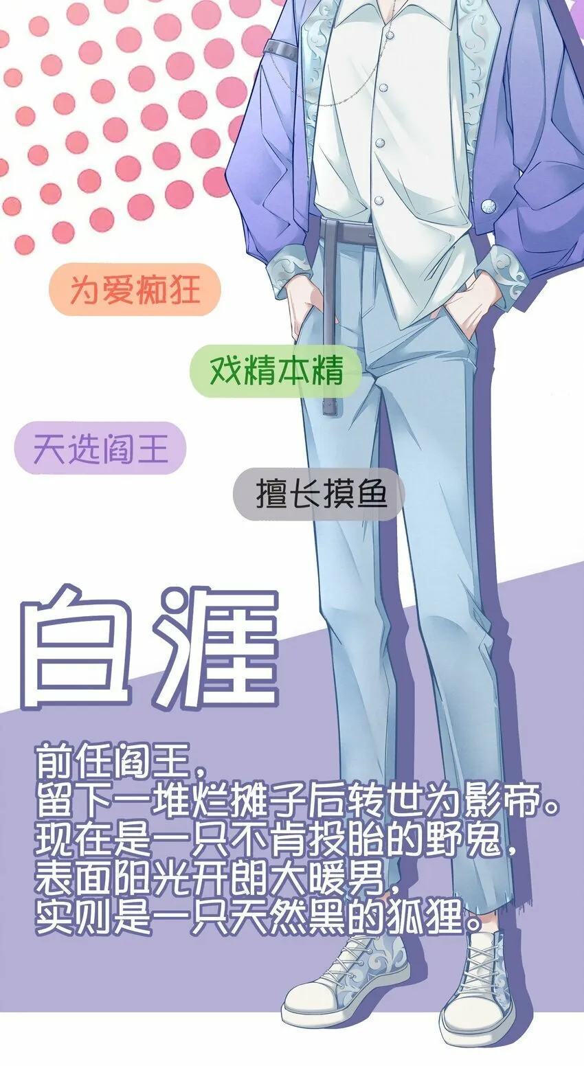 预告 新作来袭 第4页