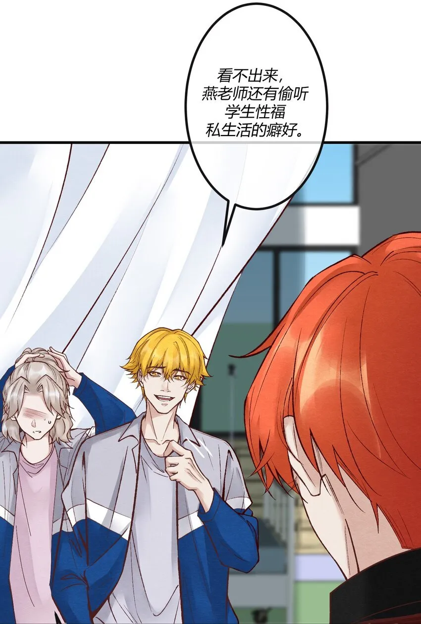 第二十二章 怨神是你吗？ 第18页