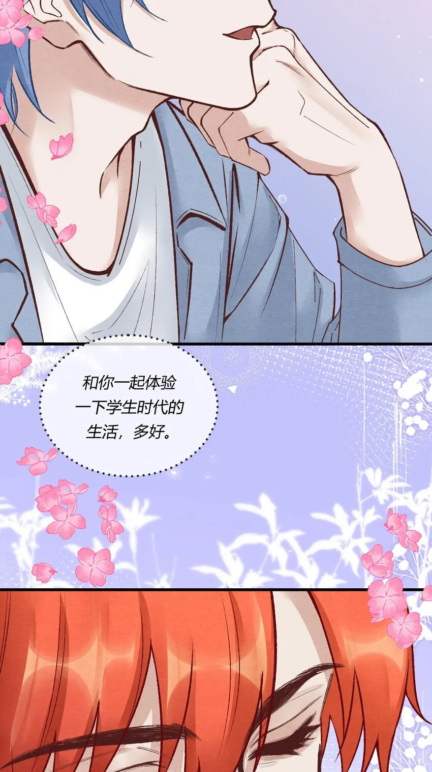 第二十二章 怨神是你吗？ 第36页