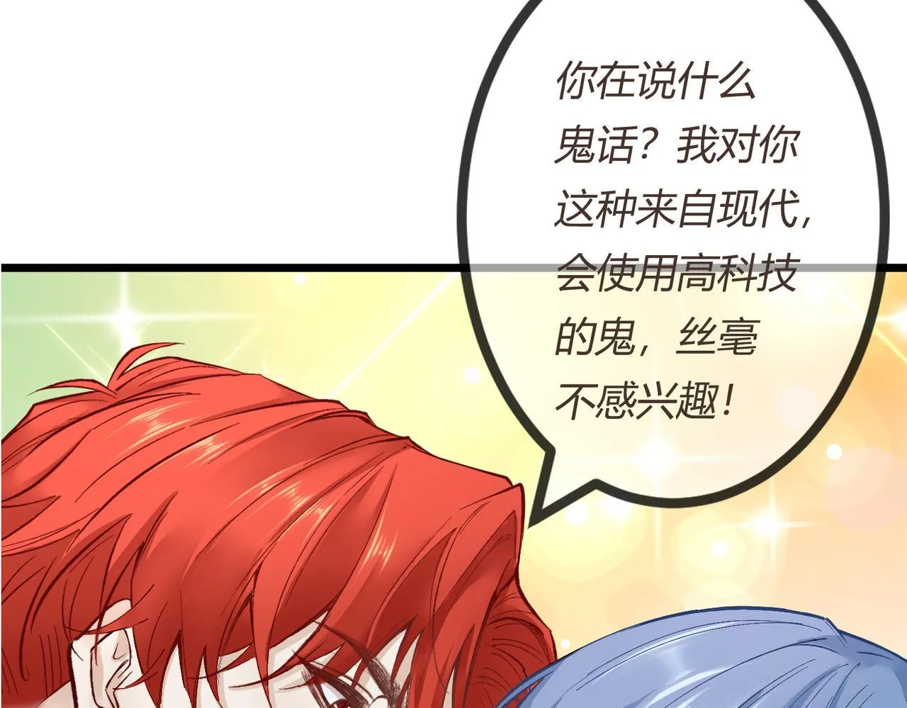 预告 第20页