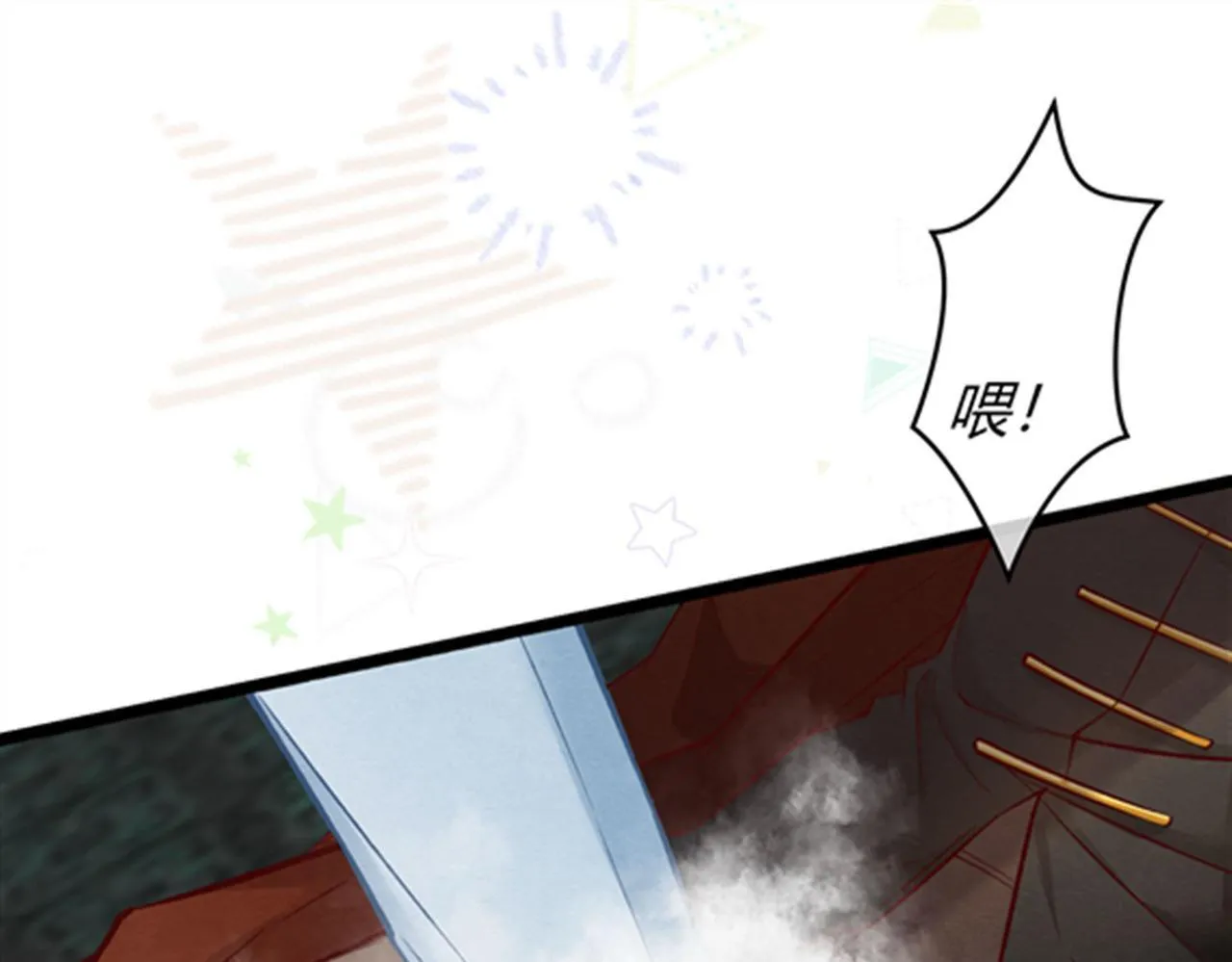 第1话 再次相遇 第38页