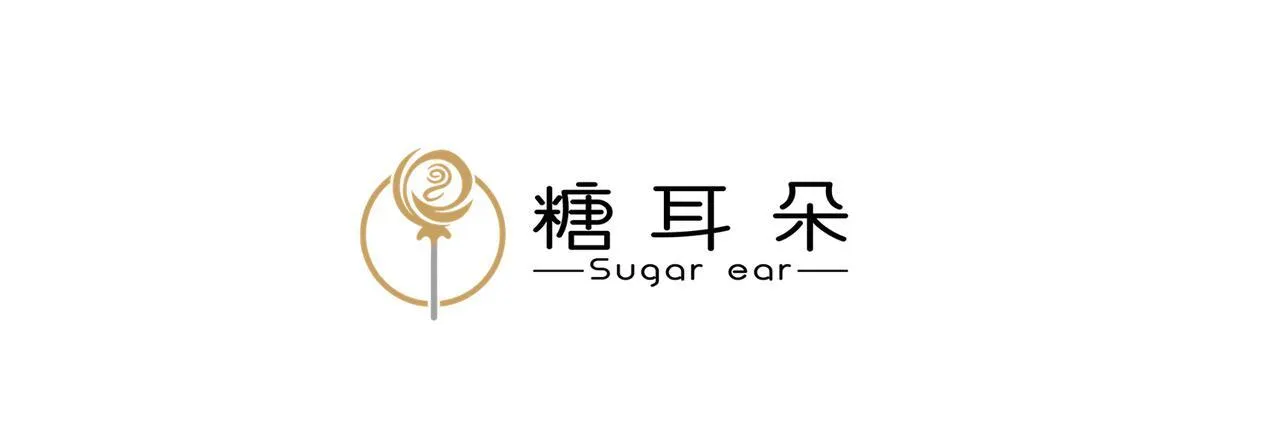 第2话 还不投降 第4页